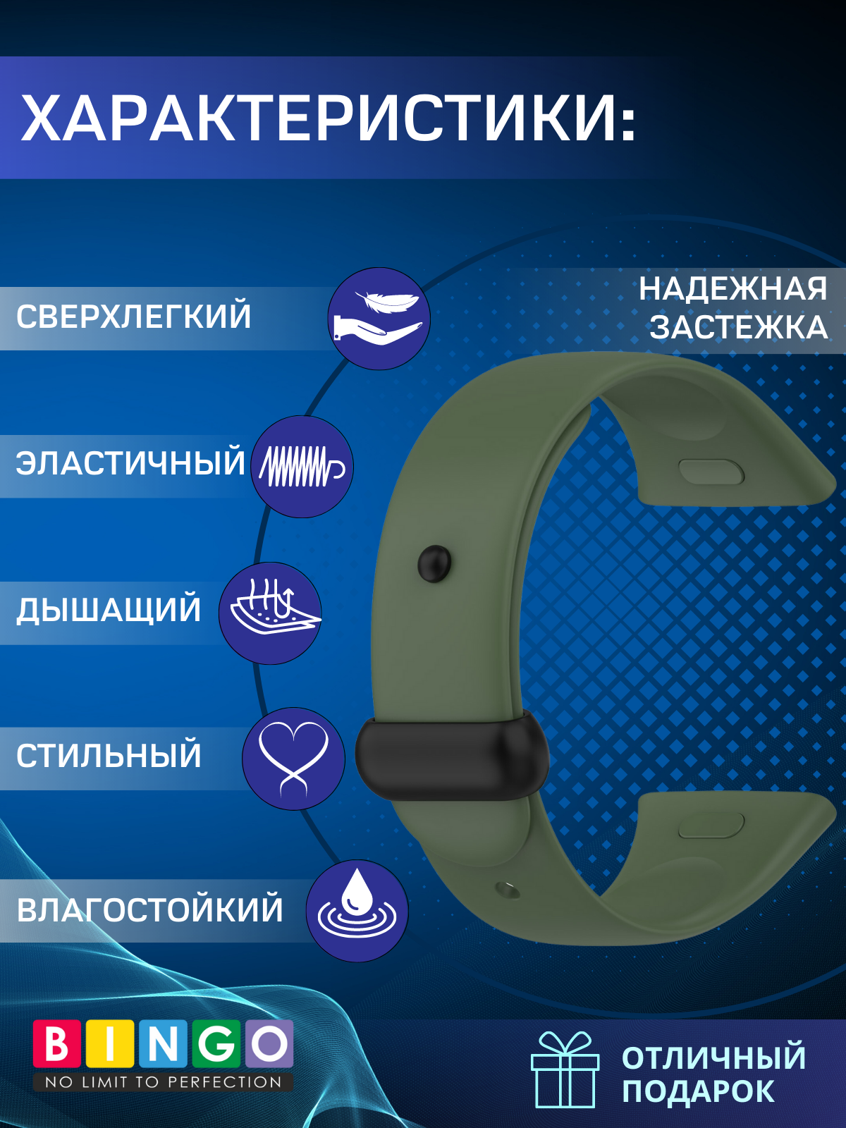 Ремешок для умных часов Bingo Silicone для Xiaomi Mi Watch Lite 3/Redmi Watch 3 (зеленый) — фото 2