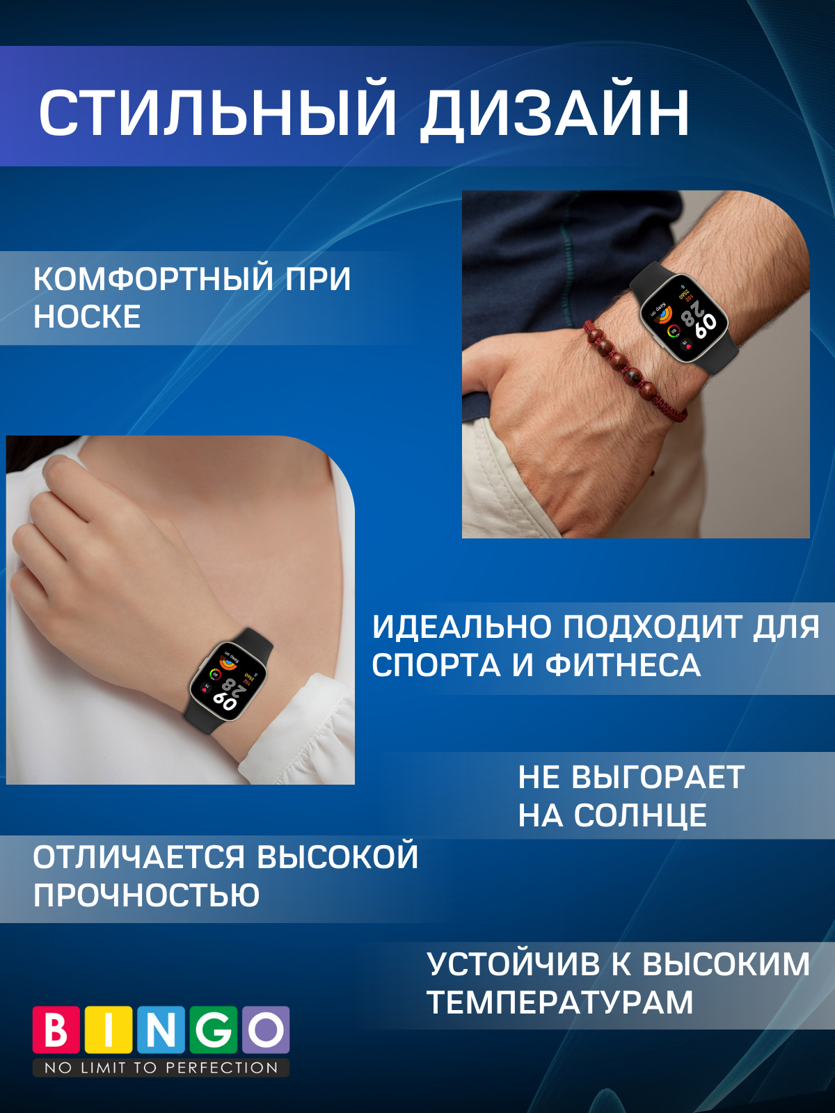 Ремешок для умных часов Bingo Silicone для Xiaomi Mi Watch Lite 3/Redmi Watch 3 (красный) — фото 4