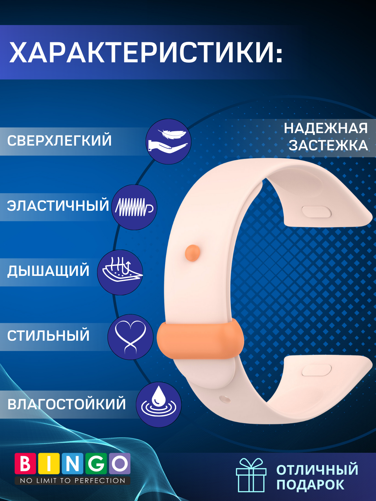 Ремешок для умных часов Bingo Silicone для Xiaomi Mi Watch Lite 3/Redmi Watch 3 (розовый) — фото 2