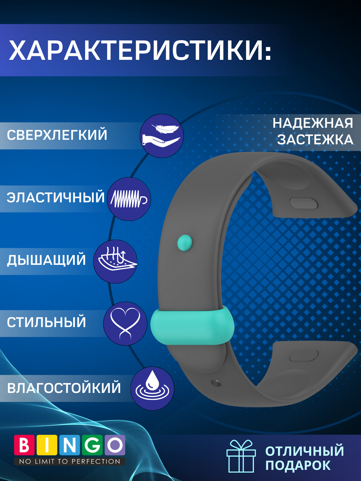 Ремешок для умных часов Bingo Silicone для Xiaomi Mi Watch Lite 3/Redmi Watch 3 (серый) — фото 2