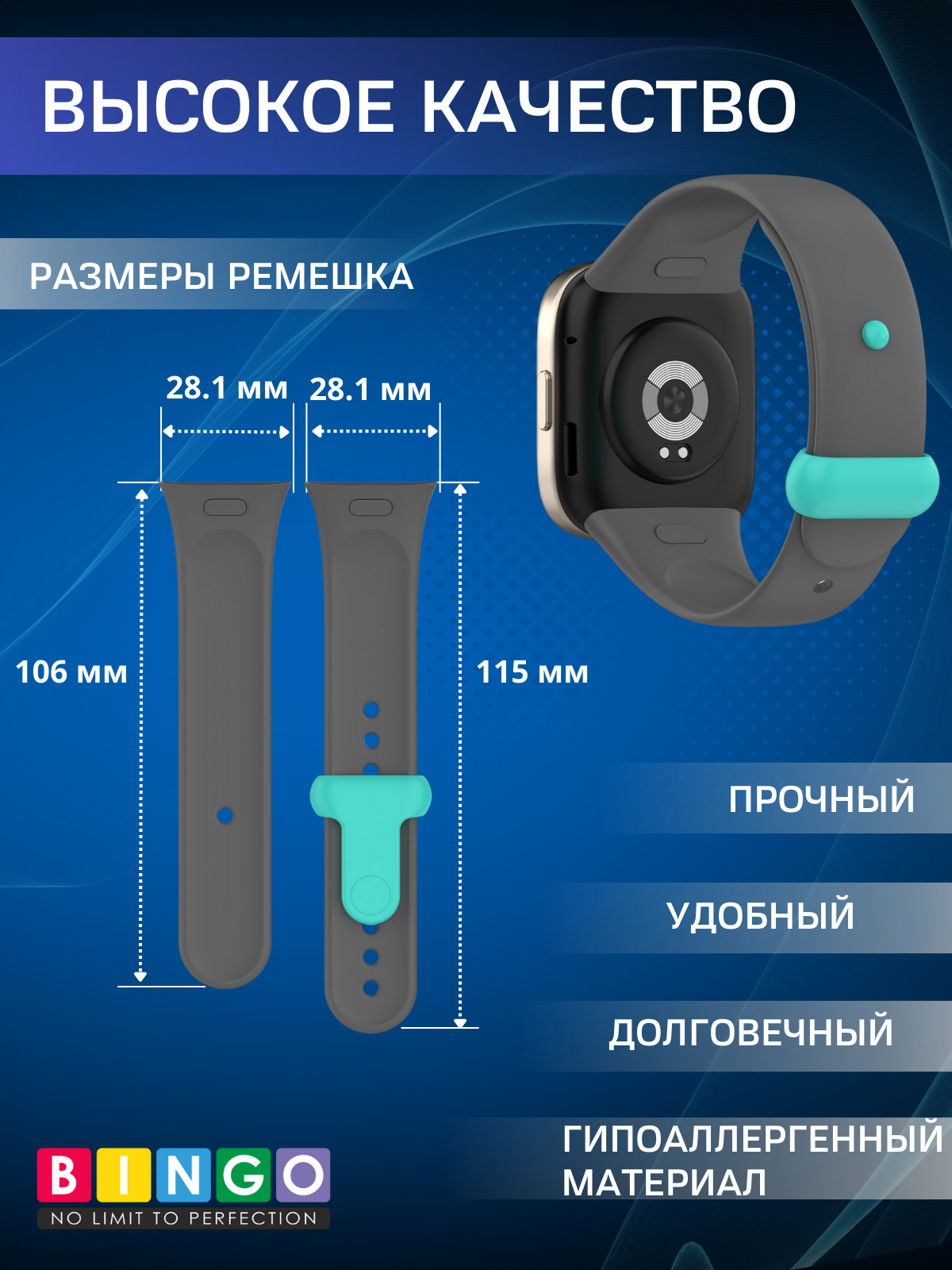 Ремешок для умных часов Bingo Silicone для Xiaomi Mi Watch Lite 3/Redmi Watch 3 (серый) — фото 3