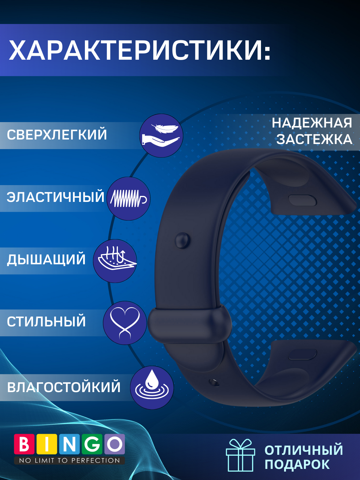 Ремешок для умных часов Bingo Silicone для Xiaomi Mi Watch Lite 3/Redmi Watch 3 (темно-синий) — фото 2