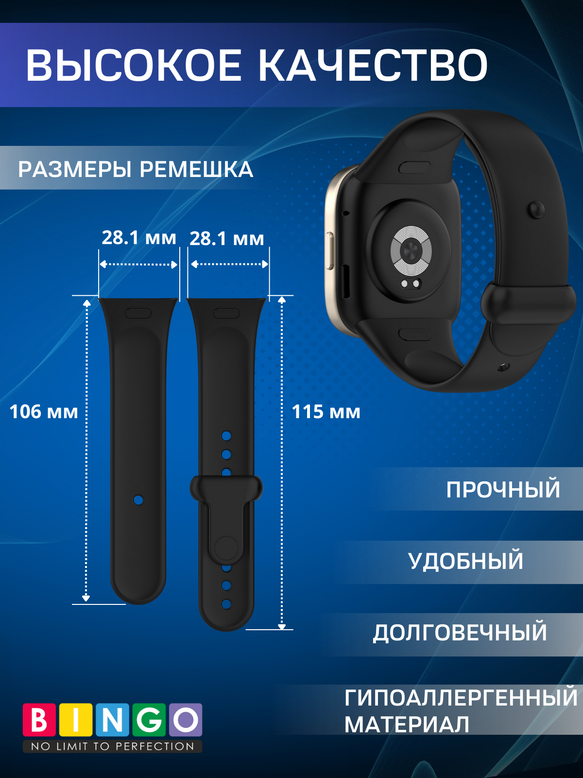 Ремешок для умных часов Bingo Silicone для Xiaomi Mi Watch Lite 3/Redmi Watch 3 (черный) — фото 3