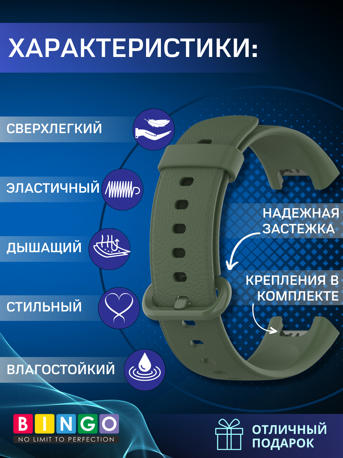 Ремешок для умных часов Bingo Silicone для Xiaomi Mi Watch Lite/Redmi Watch (темно-зеленый) — фото 2