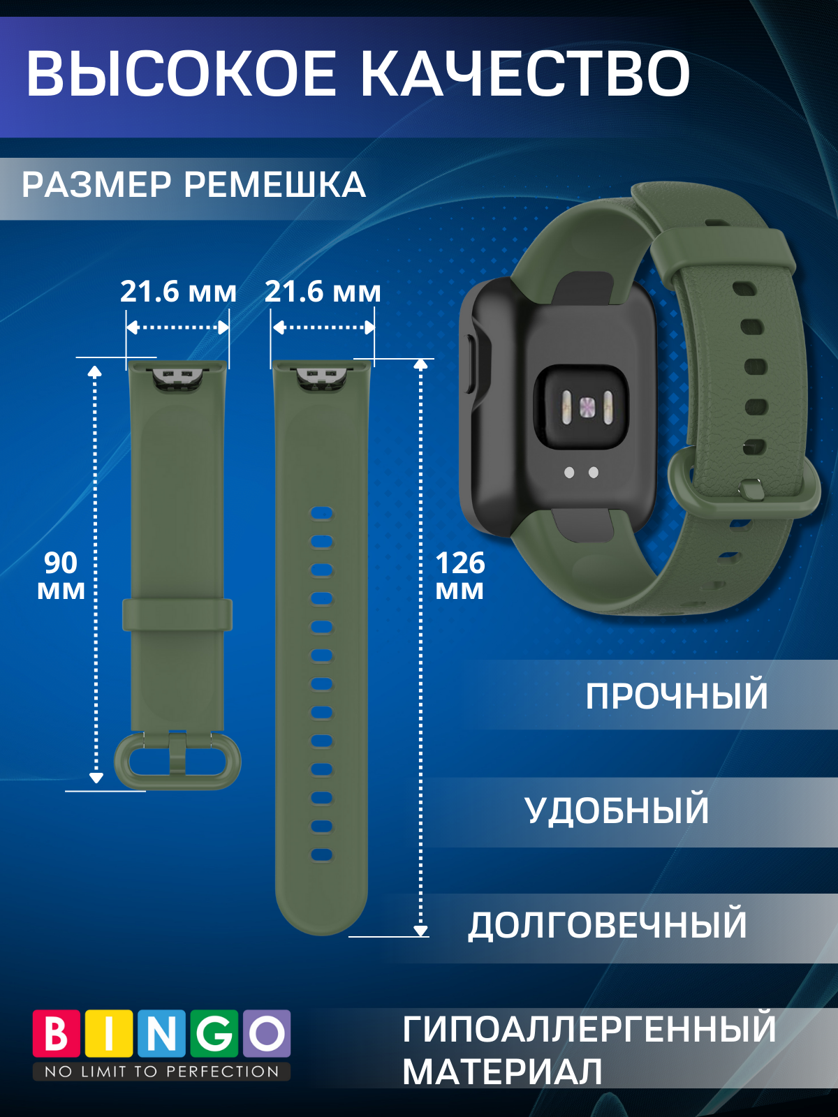 Ремешок для умных часов Bingo Silicone для Xiaomi Mi Watch Lite/Redmi Watch (темно-зеленый) — фото 3