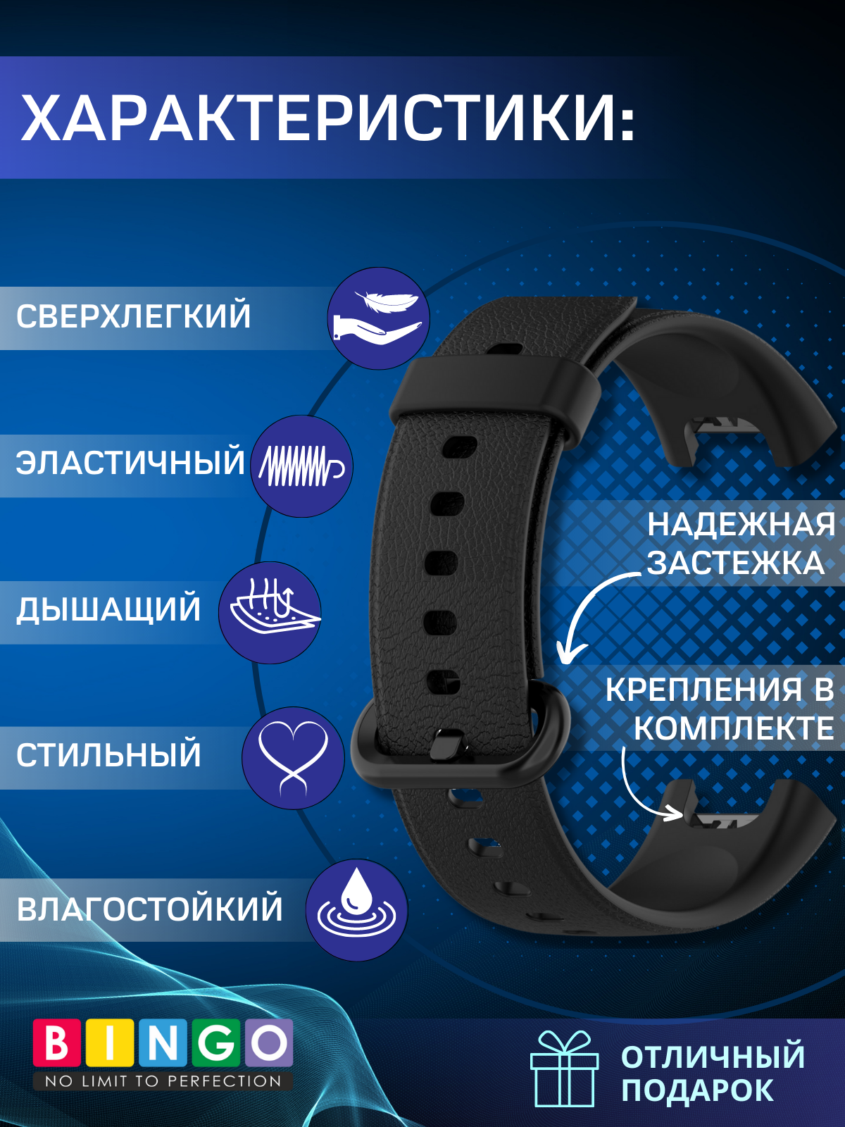Ремешок для умных часов Bingo Silicone для Xiaomi Mi Watch Lite/Redmi Watch (черный) — фото 5