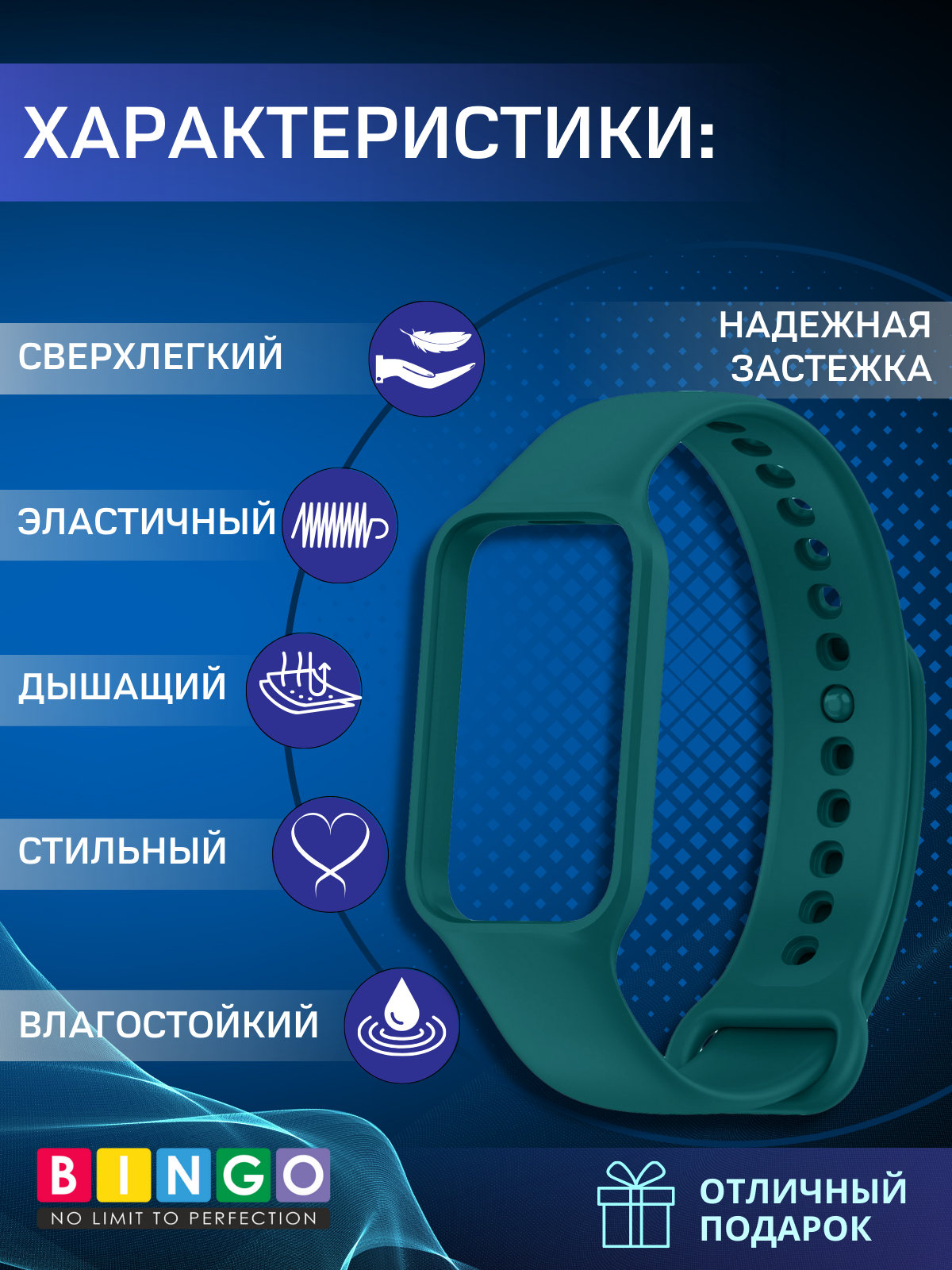 Ремешок для умных часов Bingo Silicone для Xiaomi Redmi Smart Band 2 (темно-зеленый) — фото 2