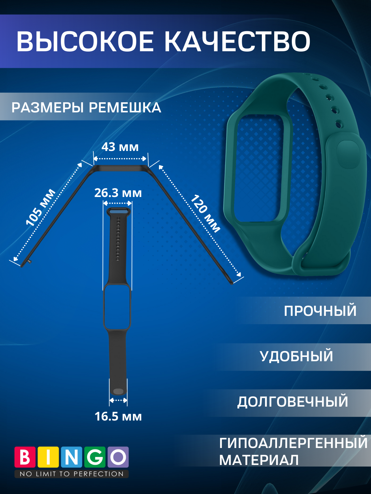 Ремешок для умных часов Bingo Silicone для Xiaomi Redmi Smart Band 2 (темно-зеленый) — фото 3