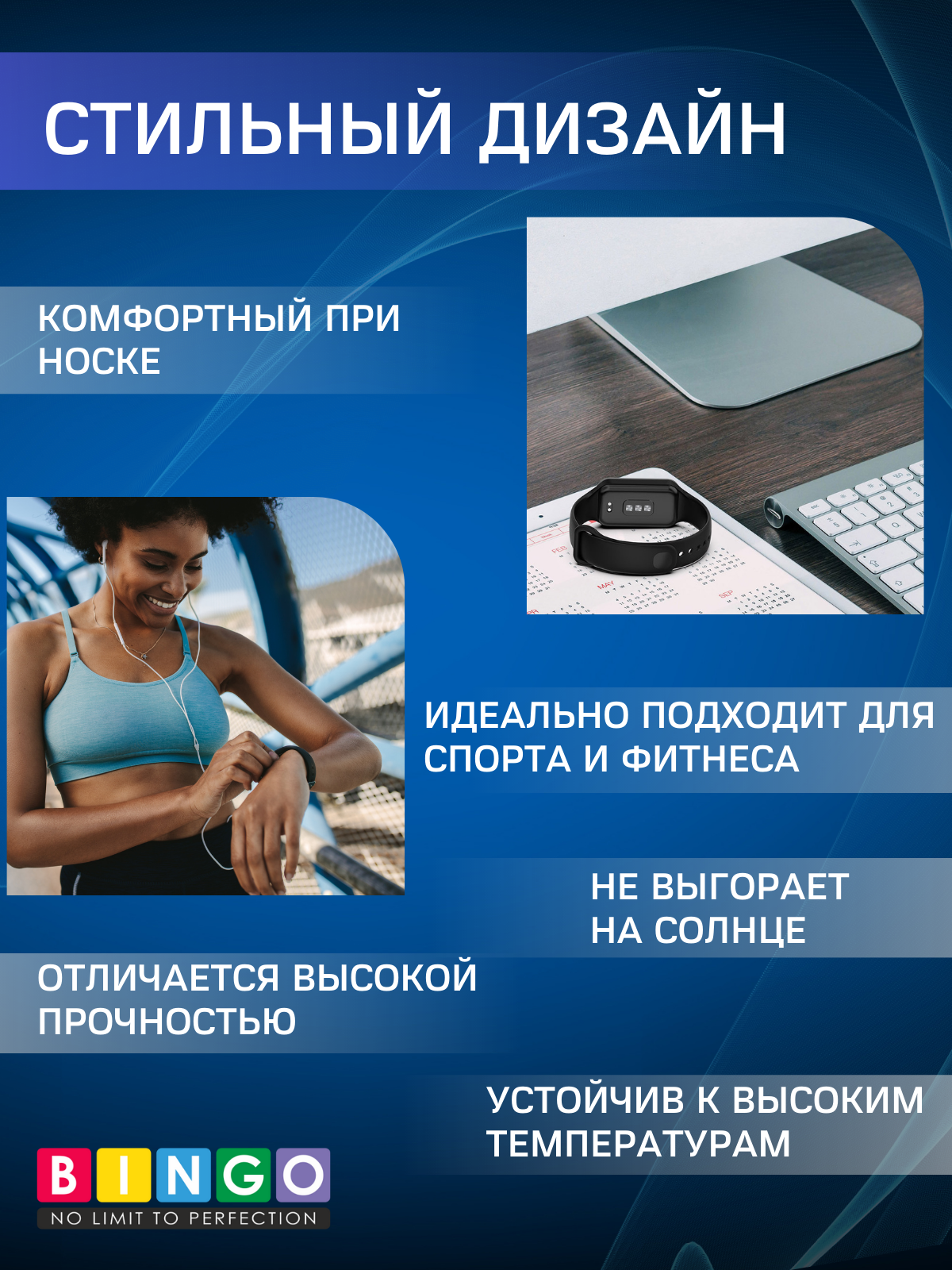 Ремешок для умных часов Bingo Silicone для Xiaomi Redmi Smart Band 2 (фиолетовый) — фото 4