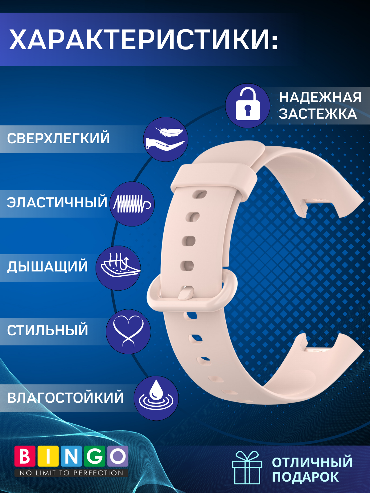 Ремешок для умных часов Bingo Silicone для Xiaomi Redmi Watch 2/Redmi Watch 2 Lite (розовый) — фото 5