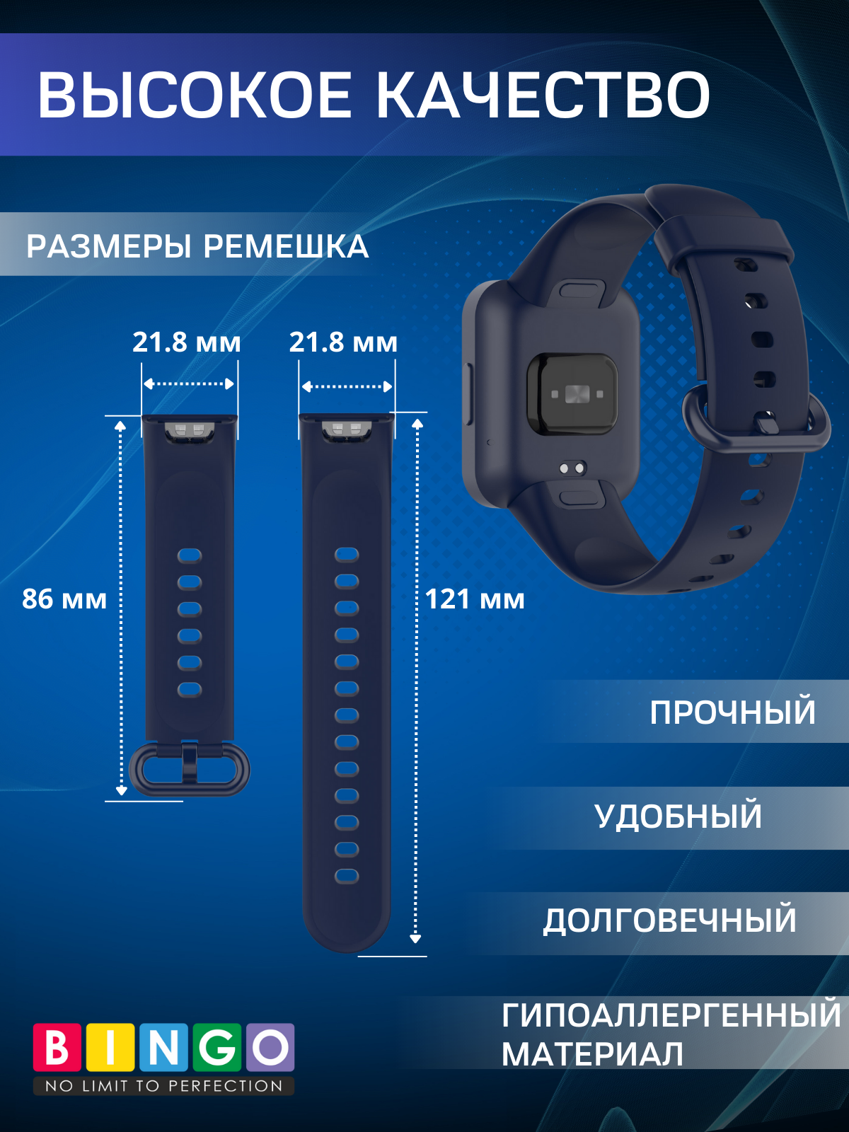 Ремешок для умных часов Bingo Silicone для Xiaomi Redmi Watch 2/Redmi Watch 2 Lite (темно-синий) — фото 3