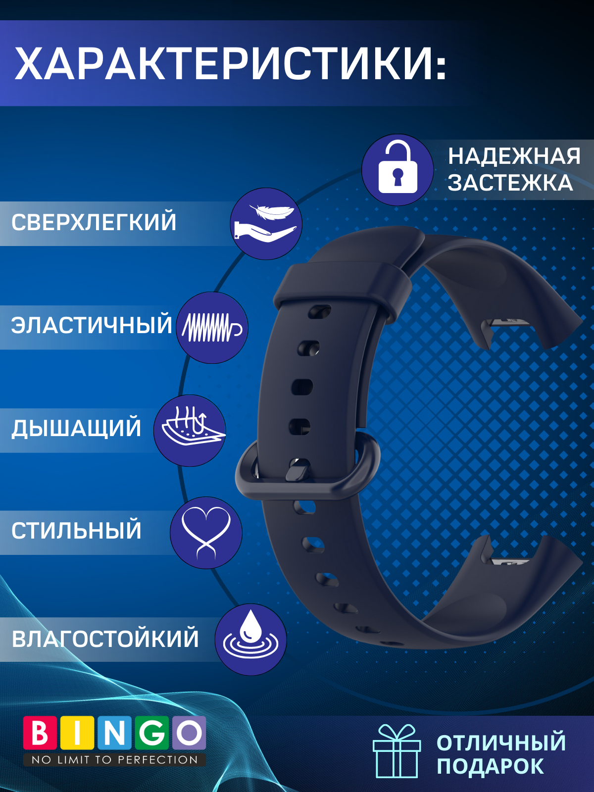 Ремешок для умных часов Bingo Silicone для Xiaomi Redmi Watch 2/Redmi Watch 2 Lite (темно-синий) — фото 2