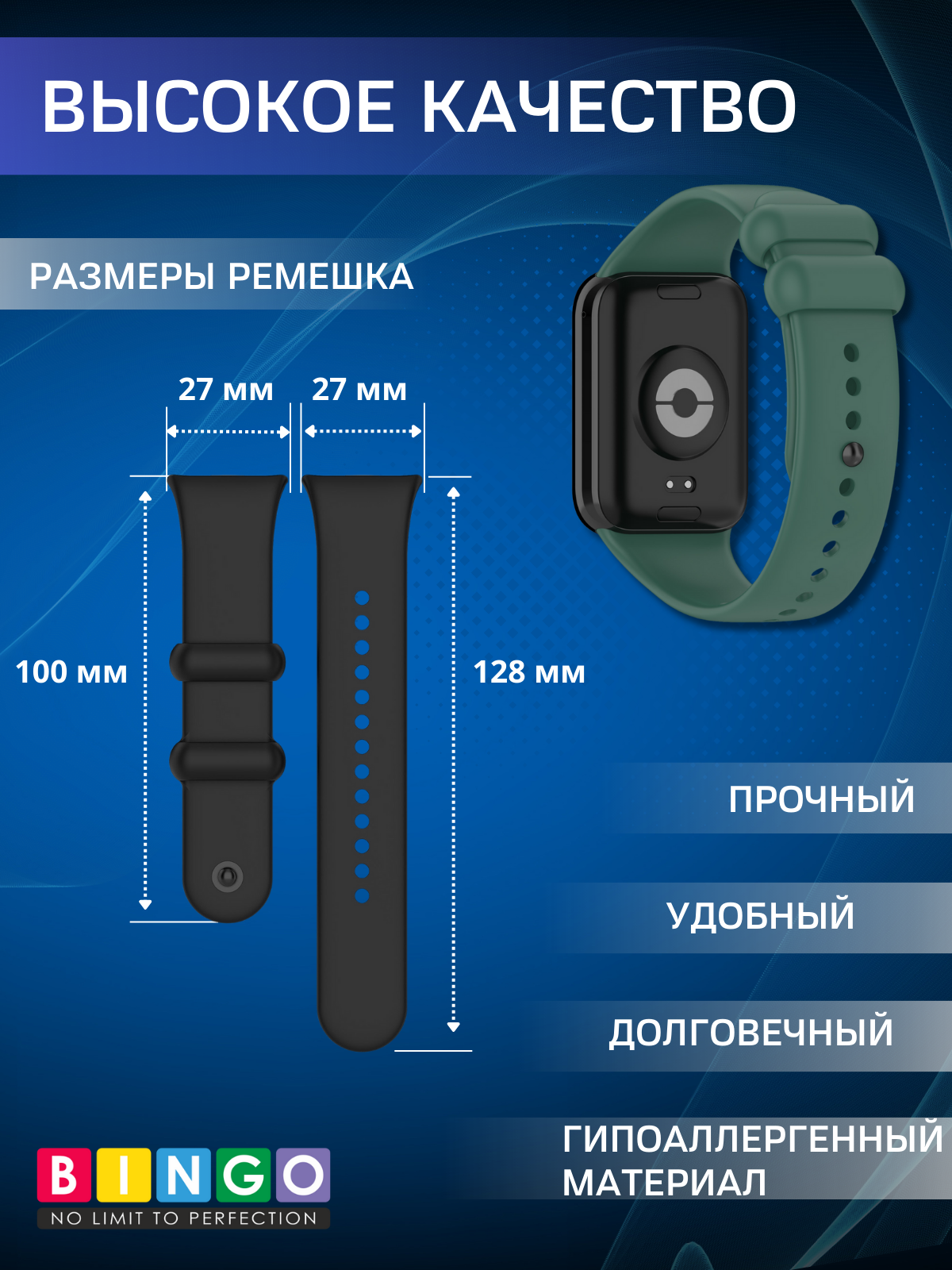 Ремешок для умных часов Bingo Silicone для Xiaomi Smart Band 8 Pro (темно-зеленый) — фото 4