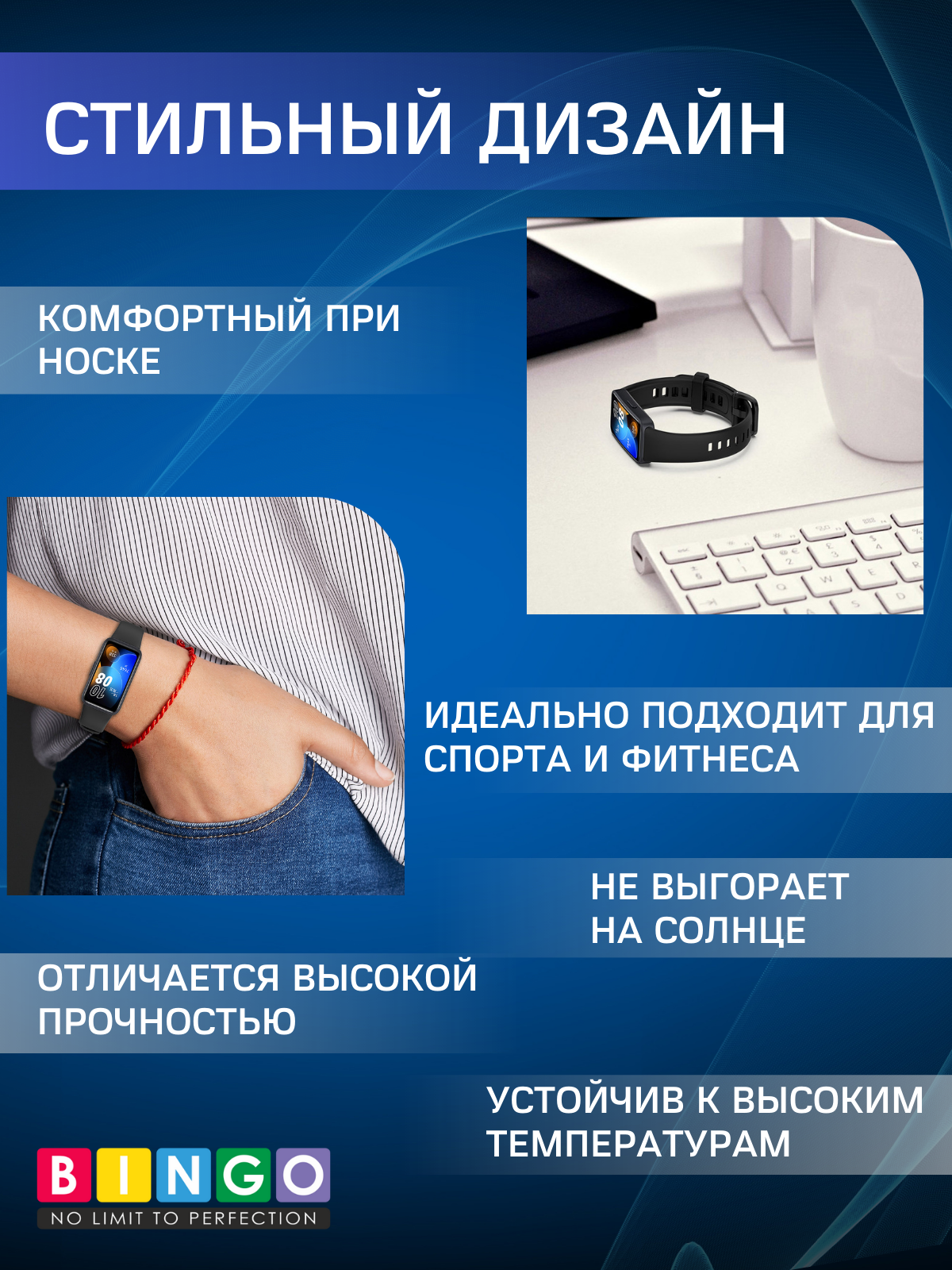 Ремешок для умных часов Bingo Silicone для Huawei Band 8/8 NFC/9/9 NFC (белый) — фото 4