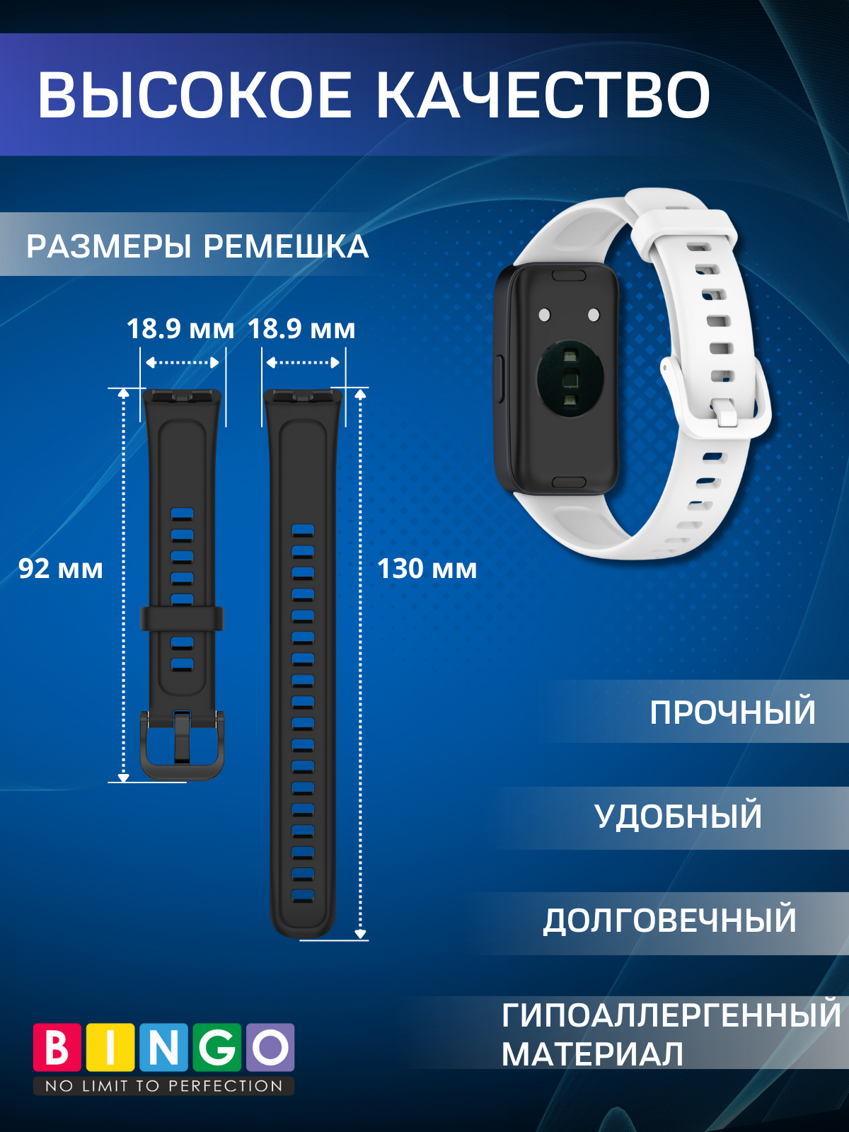 Ремешок для умных часов Bingo Silicone для Huawei Band 8/8 NFC/9/9 NFC (белый) — фото 3