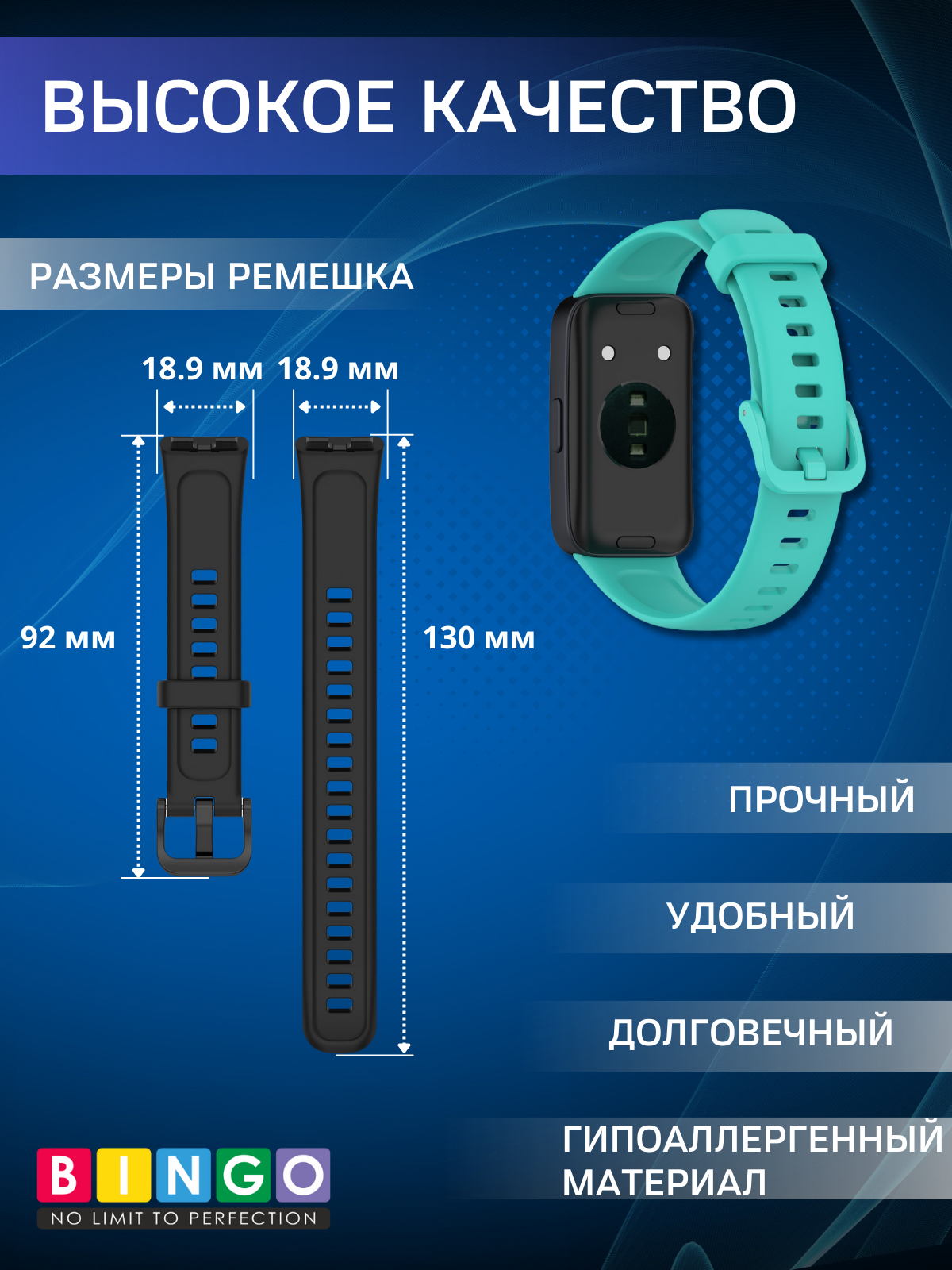 Ремешок для умных часов Bingo Silicone для Huawei Band 8/8 NFC/9/9 NFC (мята) — фото 3