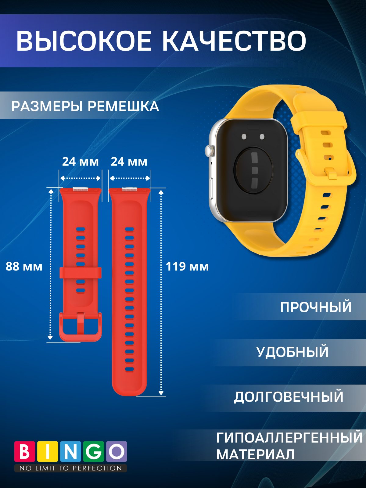 Ремешок для умных часов Bingo Silicone для Huawei Watch Fit 3 (желтый) — фото 3