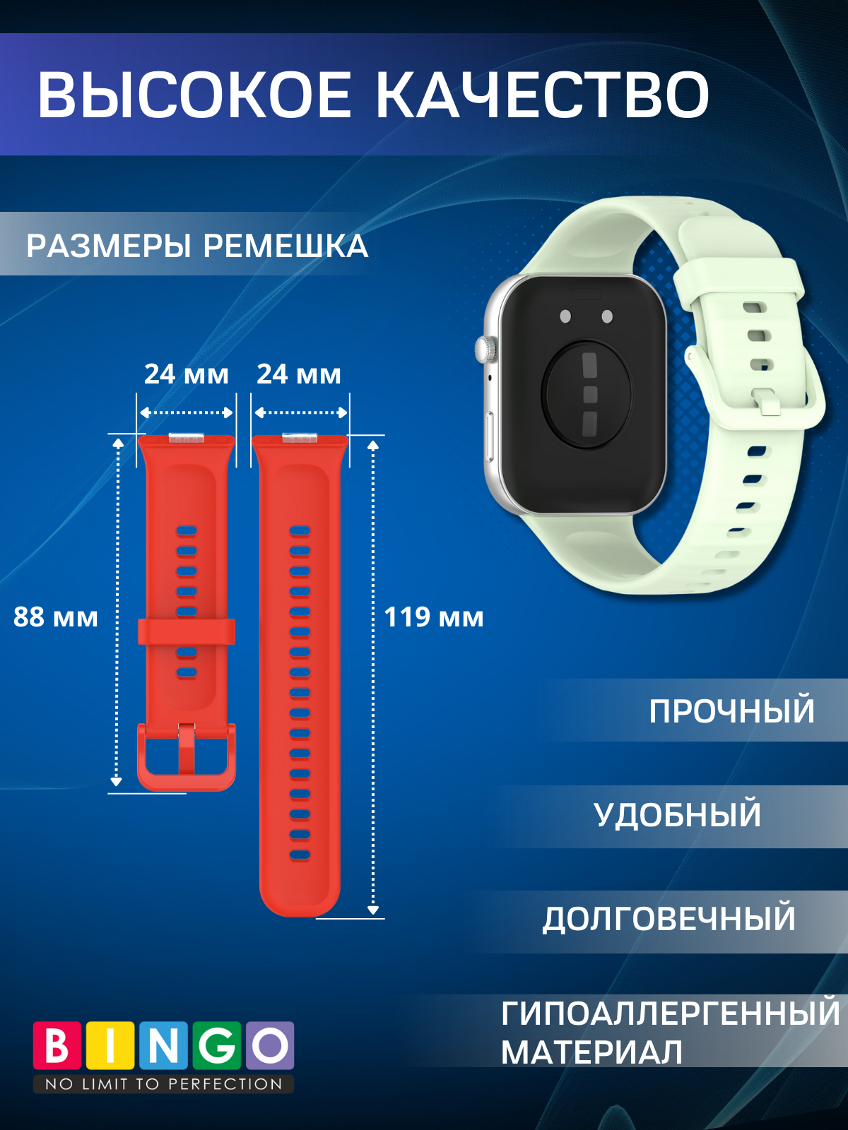 Ремешок для умных часов Bingo Silicone для Huawei Watch Fit 3 (светло-зеленый) — фото 3