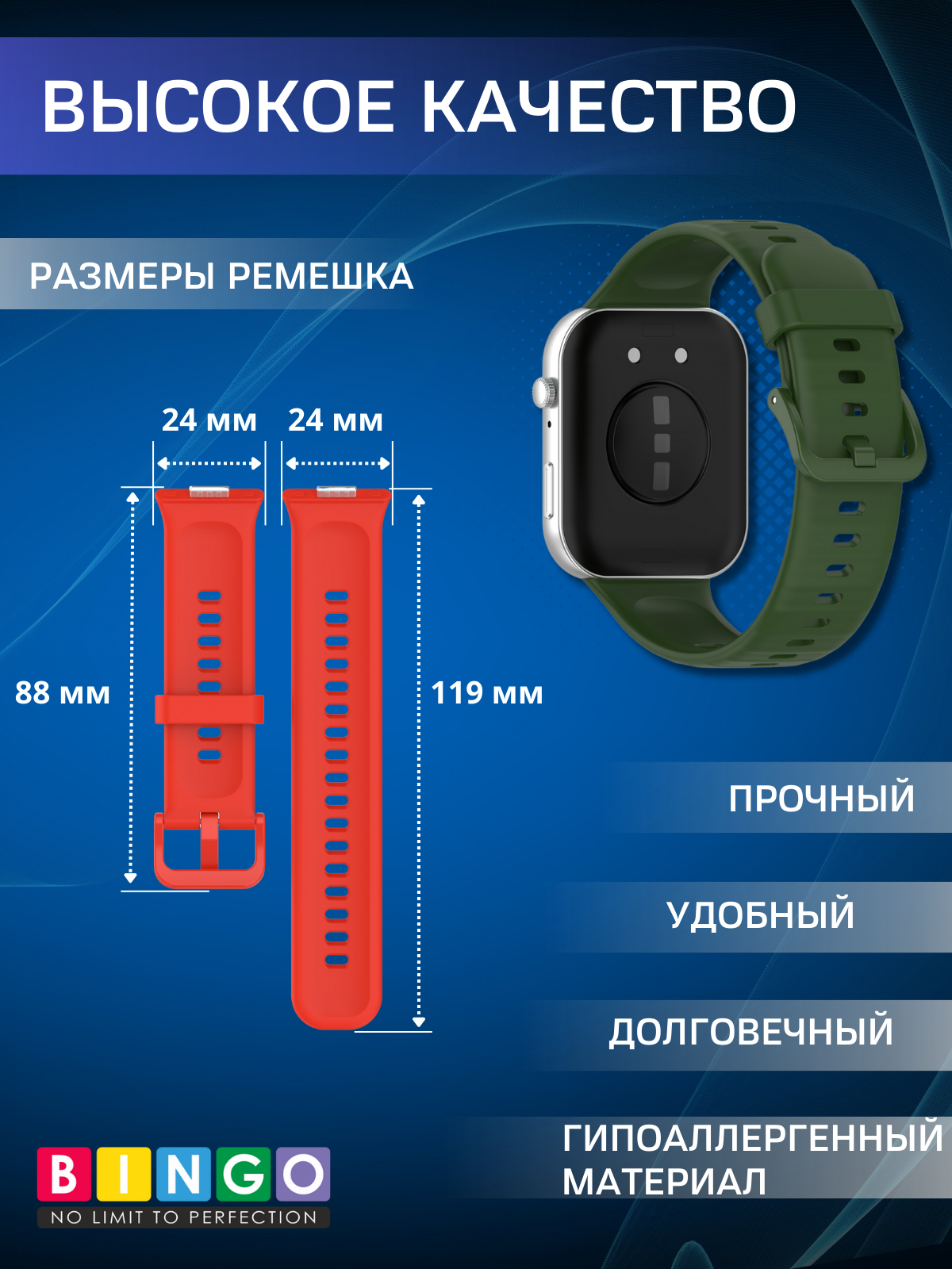 Ремешок для умных часов Bingo Silicone для Huawei Watch Fit 3 (темно-зеленый) — фото 3