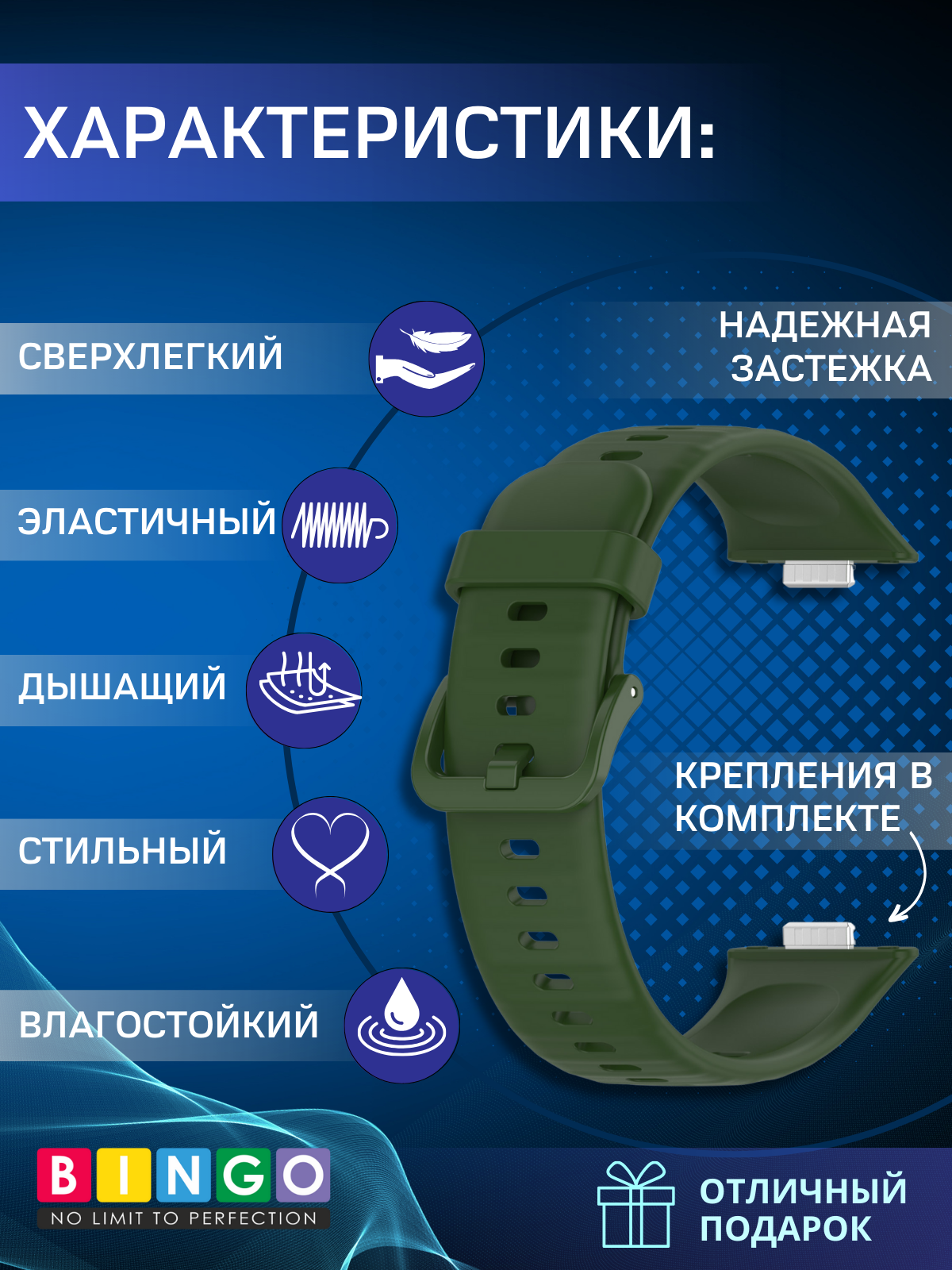 Ремешок для умных часов Bingo Silicone для Huawei Watch Fit 3 (темно-зеленый) — фото 2