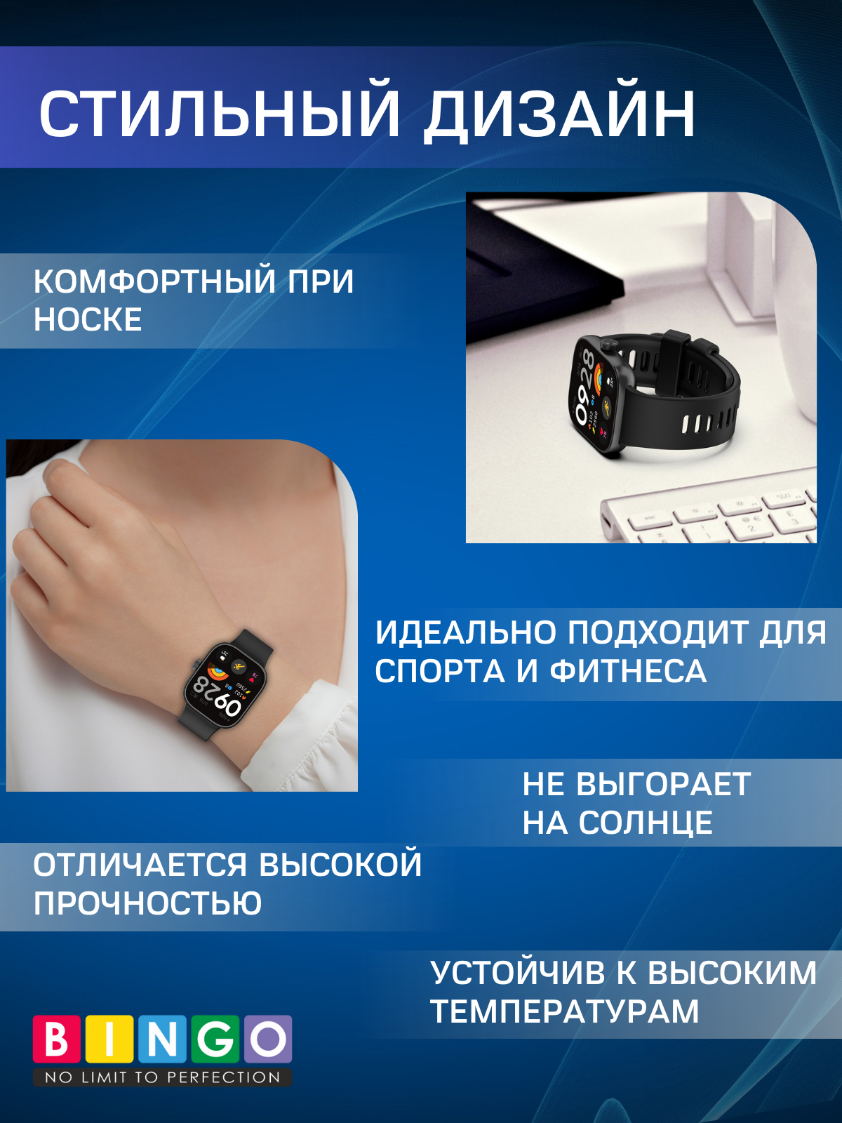 Ремешок для умных часов Bingo Silicone для Xiaomi Redmi Watch 4/Smart Band 8 Pro (оранжевый) — фото 3