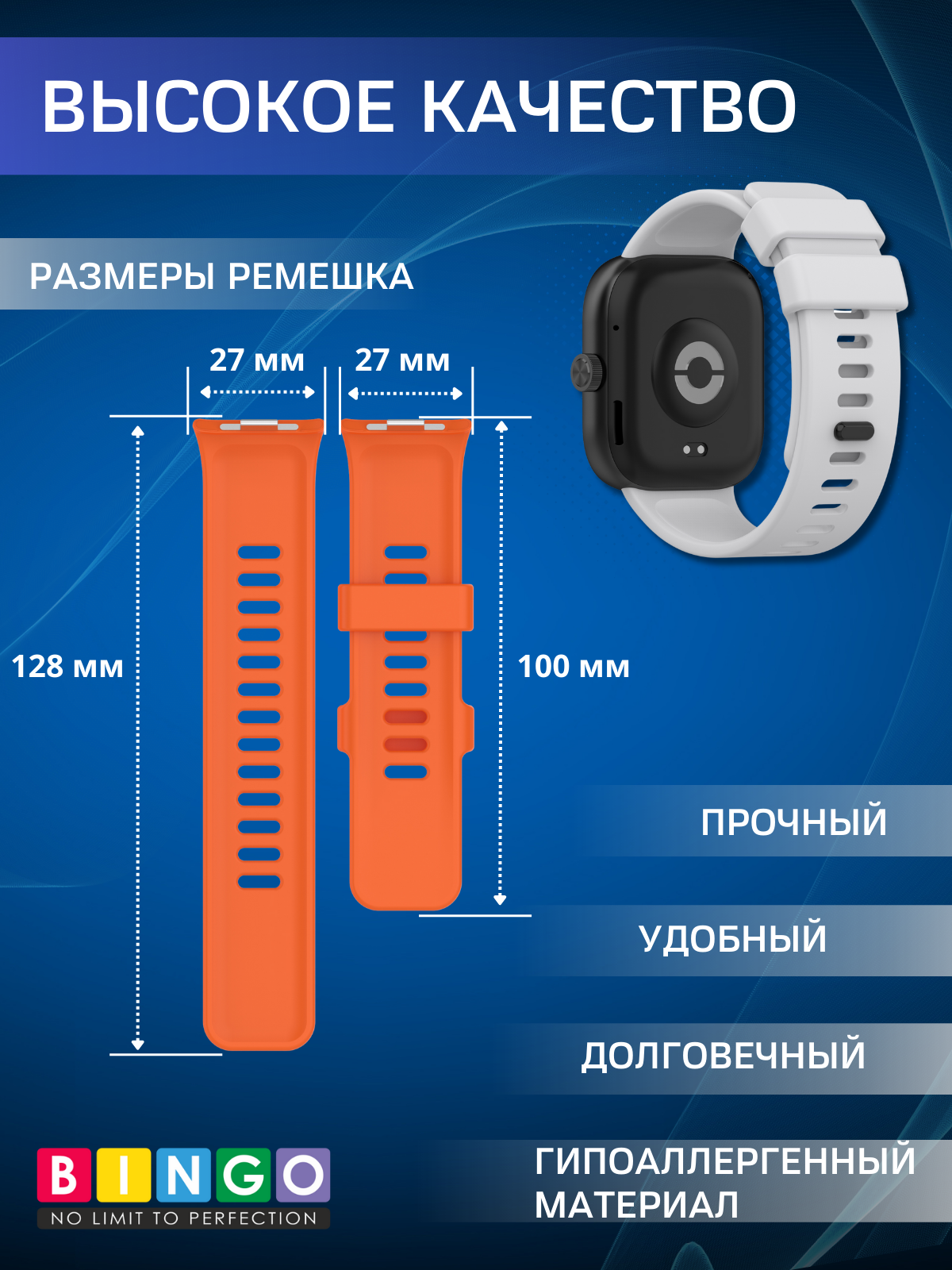 Ремешок для умных часов Bingo Silicone для Xiaomi Redmi Watch 4/Smart Band 8 Pro (светло-серый) — фото 3