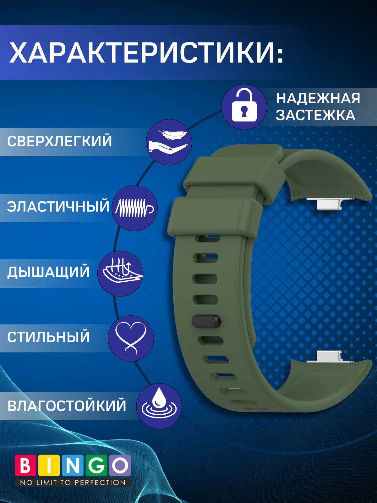 Ремешок для умных часов Bingo Silicone для Xiaomi Redmi Watch 4/Smart Band 8 Pro (темно-зеленый) — фото 5