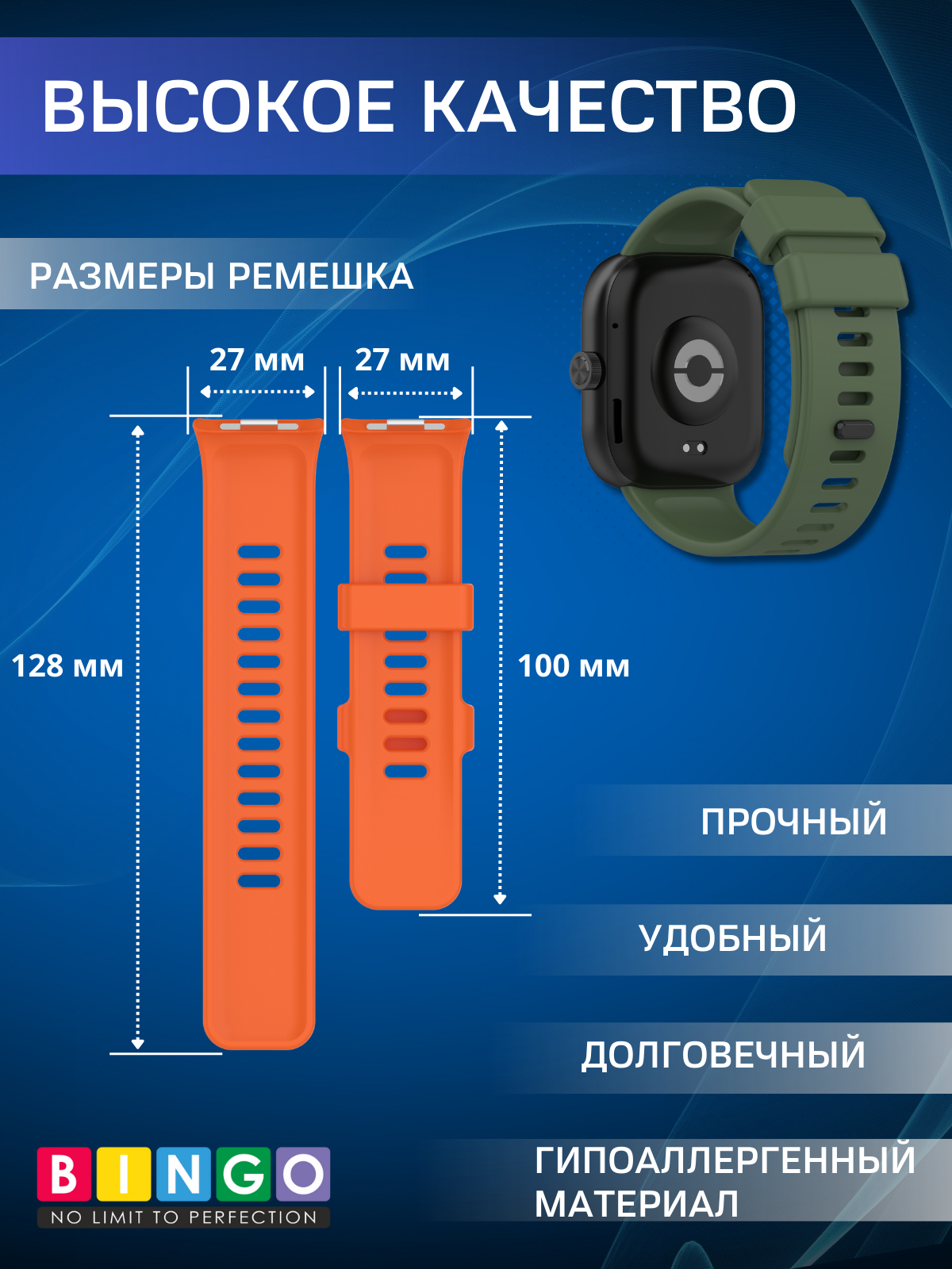 Ремешок для умных часов Bingo Silicone для Xiaomi Redmi Watch 4/Smart Band 8 Pro (темно-зеленый) — фото 4