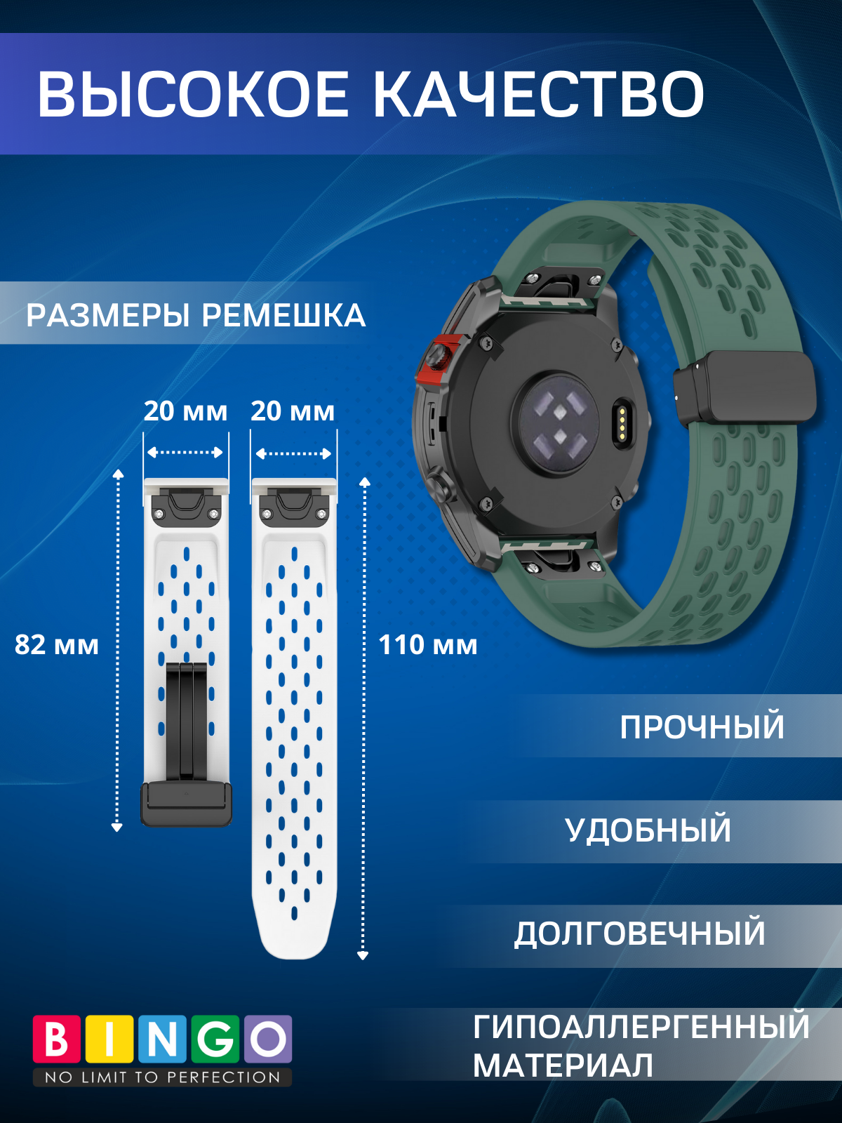 Ремешок для умных часов Bingo Silicone Fold для Garmin 20мм (темно-зеленый) — фото 3