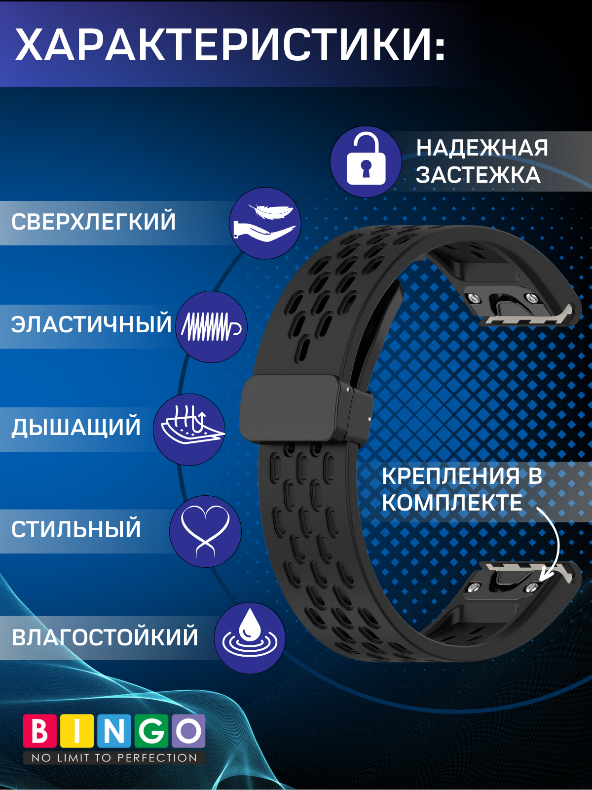 Ремешок для умных часов Bingo Silicone Fold для Garmin 20мм (черный) — фото 2