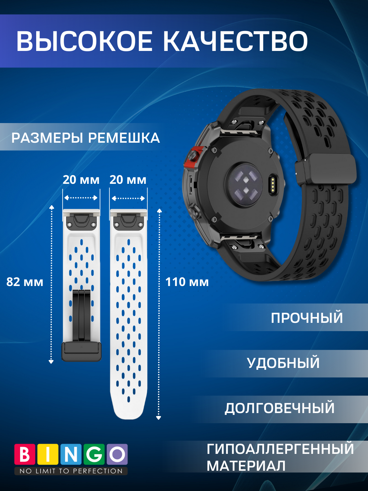 Ремешок для умных часов Bingo Silicone Fold для Garmin 20мм (черный) — фото 3