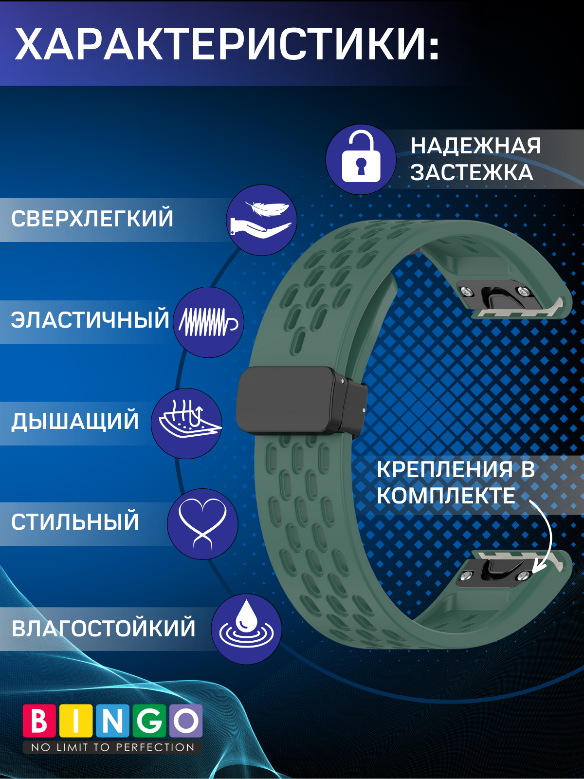 Ремешок для умных часов Bingo Silicone Fold для Garmin 22мм (темно-зеленый) — фото 2