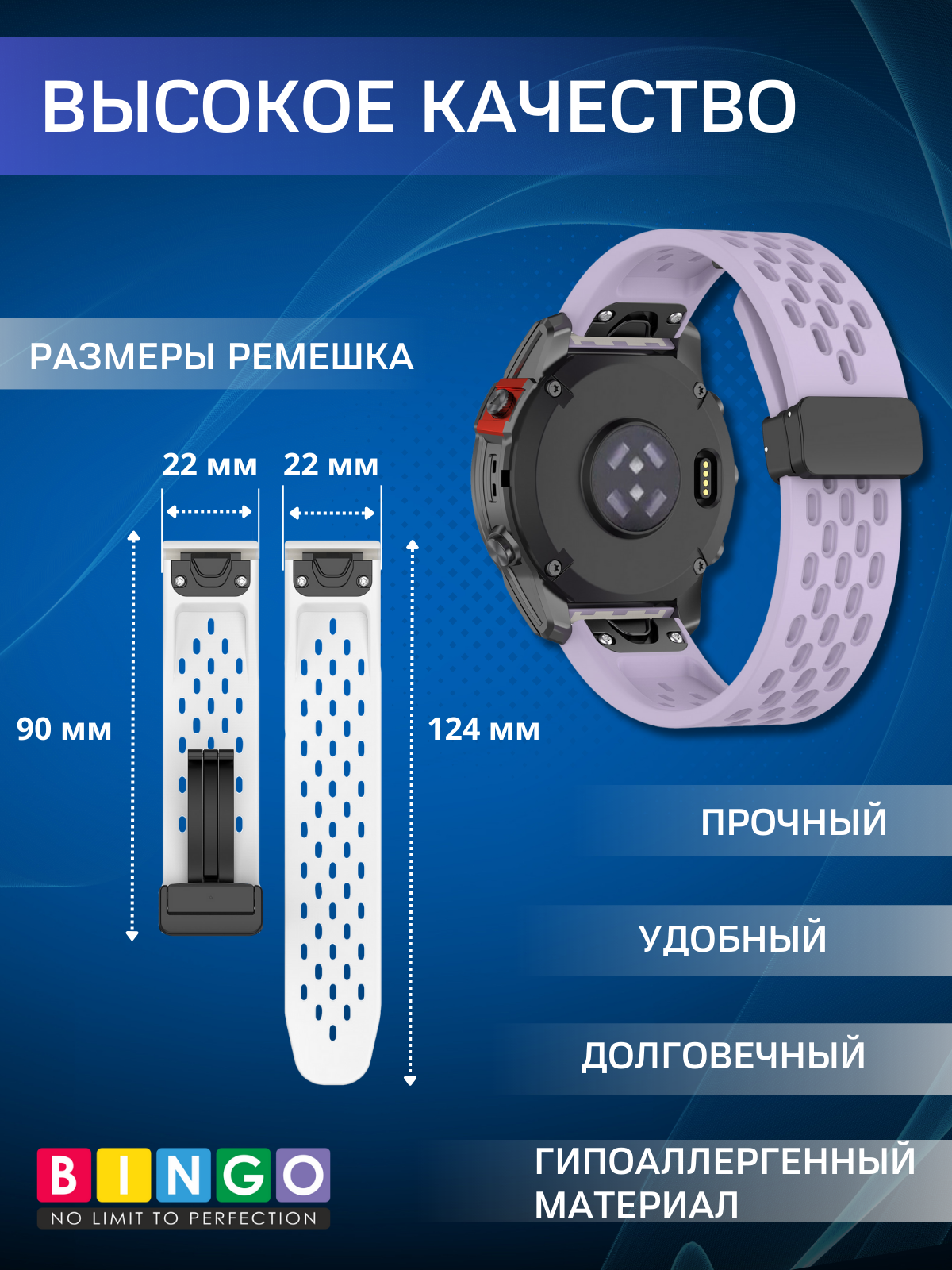 Ремешок для умных часов Bingo Silicone Fold для Garmin 22мм (фиолетовый) — фото 3