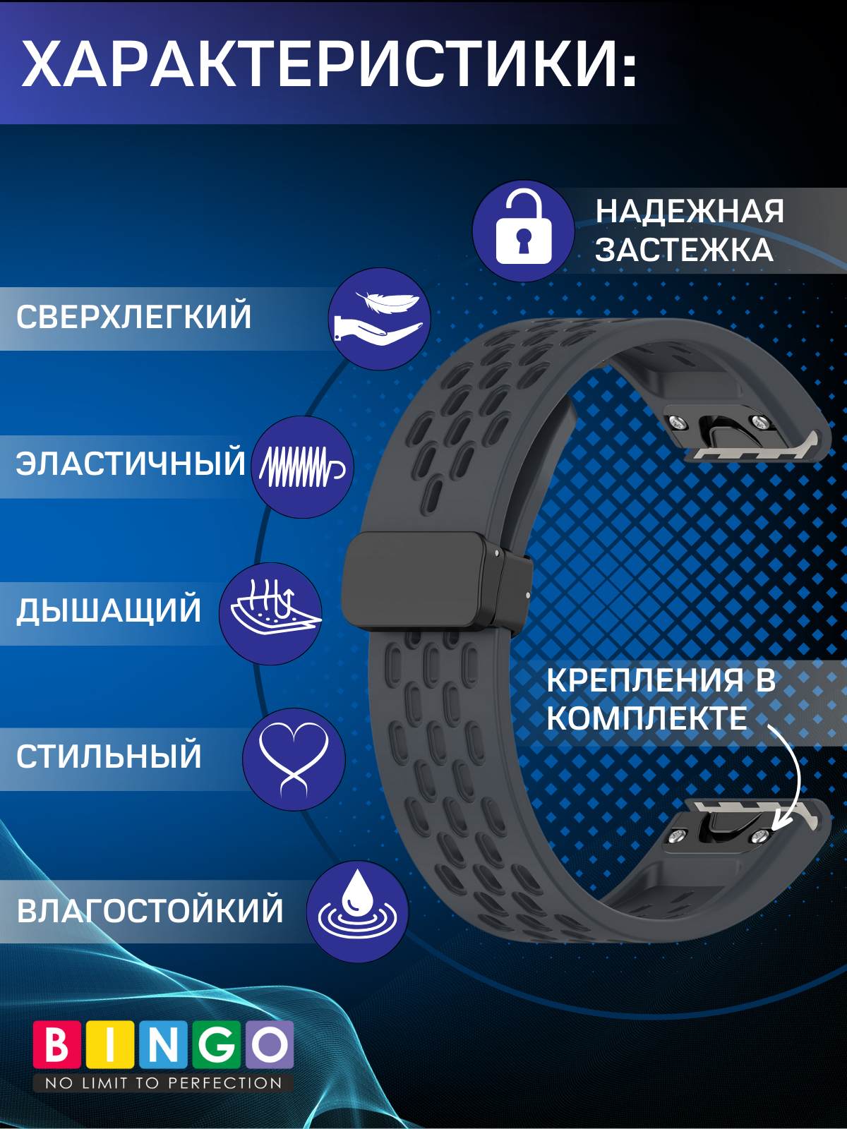 Ремешок для умных часов Bingo Silicone Fold для Garmin 26мм (серый космос) — фото 2