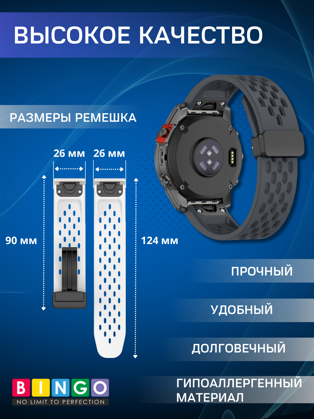 Ремешок для умных часов Bingo Silicone Fold для Garmin 26мм (серый космос) — фото 3