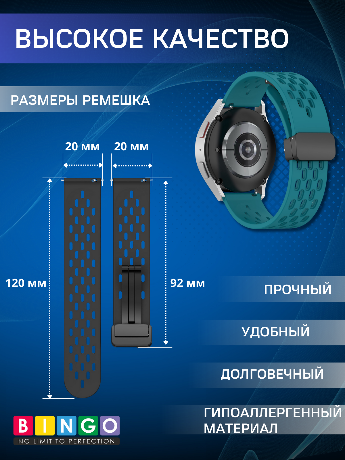 Ремешок для умных часов Bingo Silicone Fold для часов 20мм (изумрудный) — фото 3