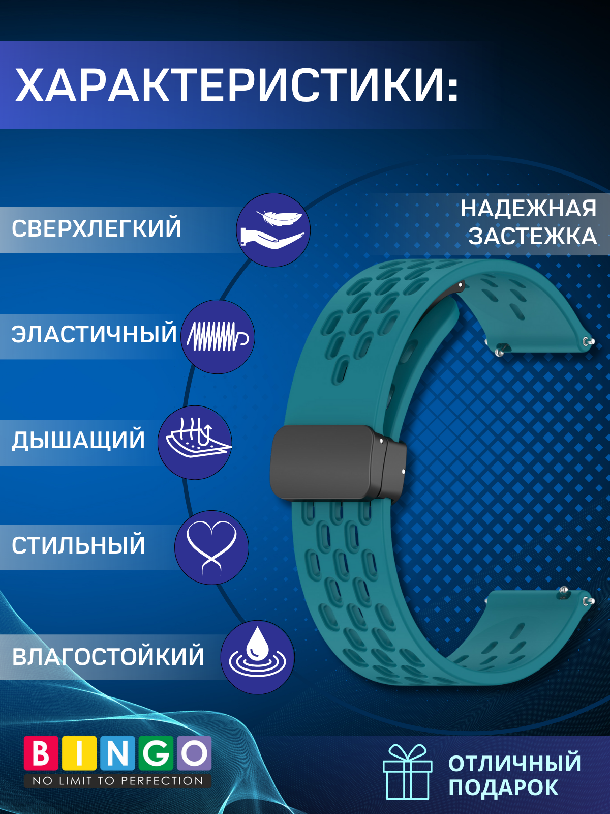 Ремешок для умных часов Bingo Silicone Fold для часов 20мм (изумрудный) — фото 2