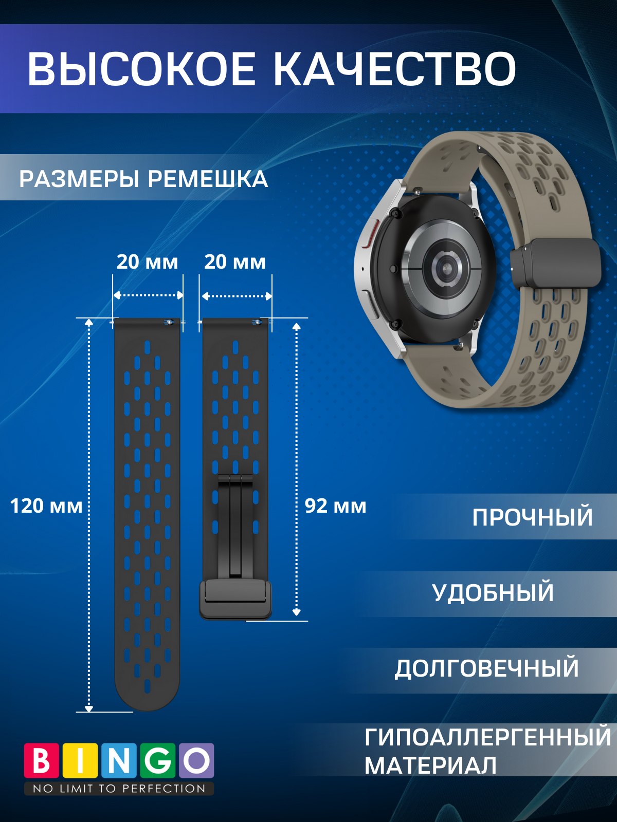 Ремешок для умных часов Bingo Silicone Fold для часов 20мм (серый космос) — фото 3