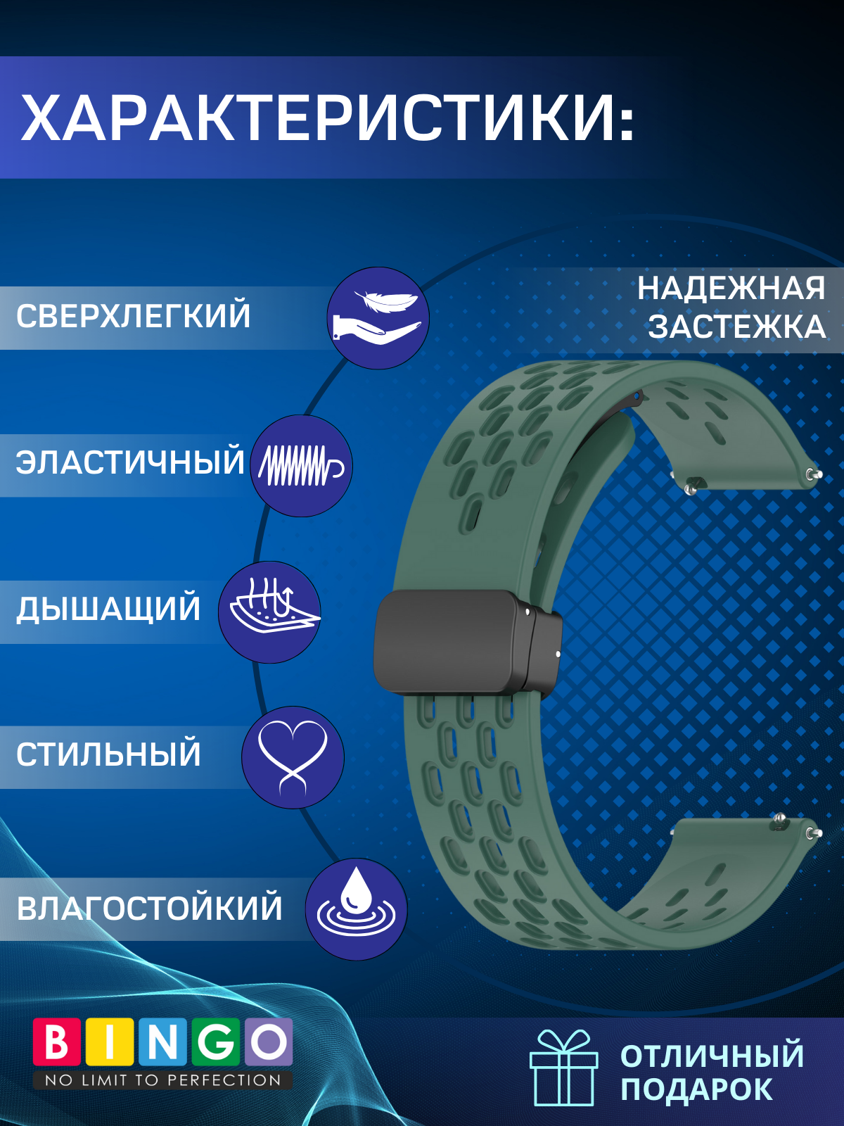 Ремешок для умных часов Bingo Silicone Fold для часов 20мм (темно-зеленый) — фото 2