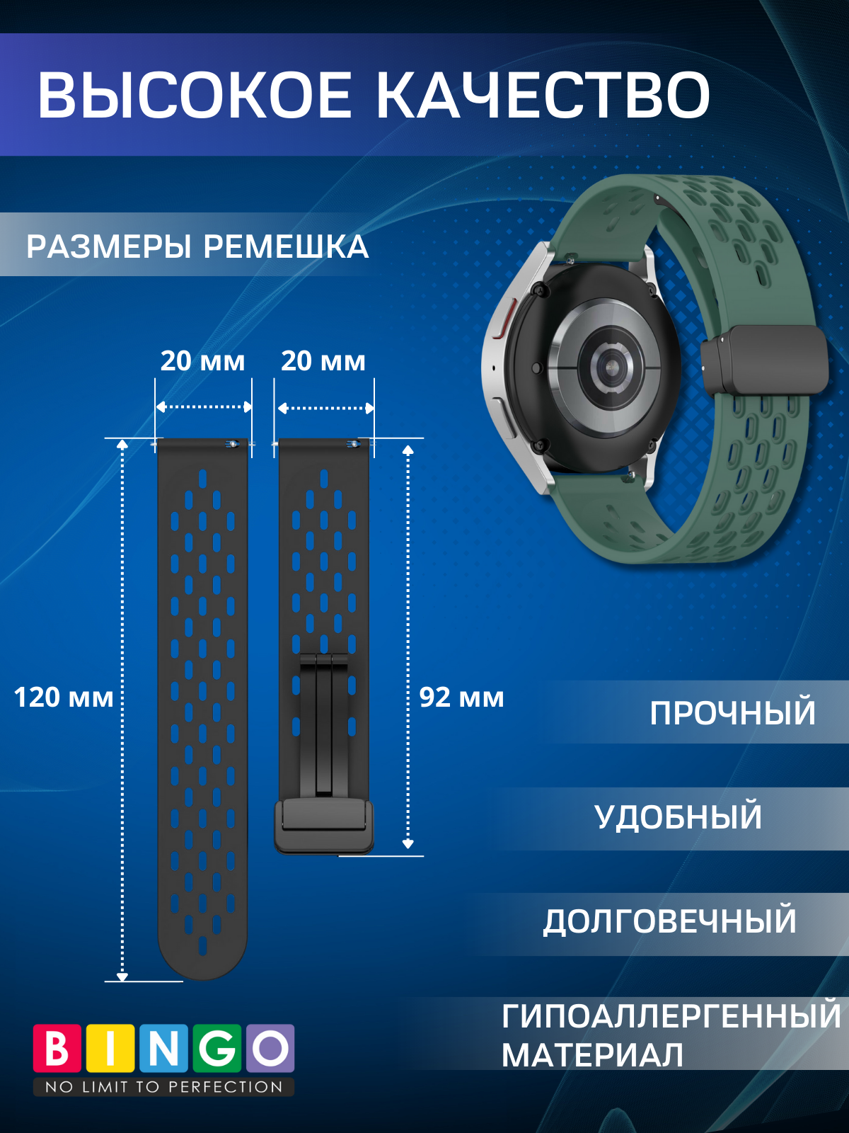 Ремешок для умных часов Bingo Silicone Fold для часов 20мм (темно-зеленый) — фото 3
