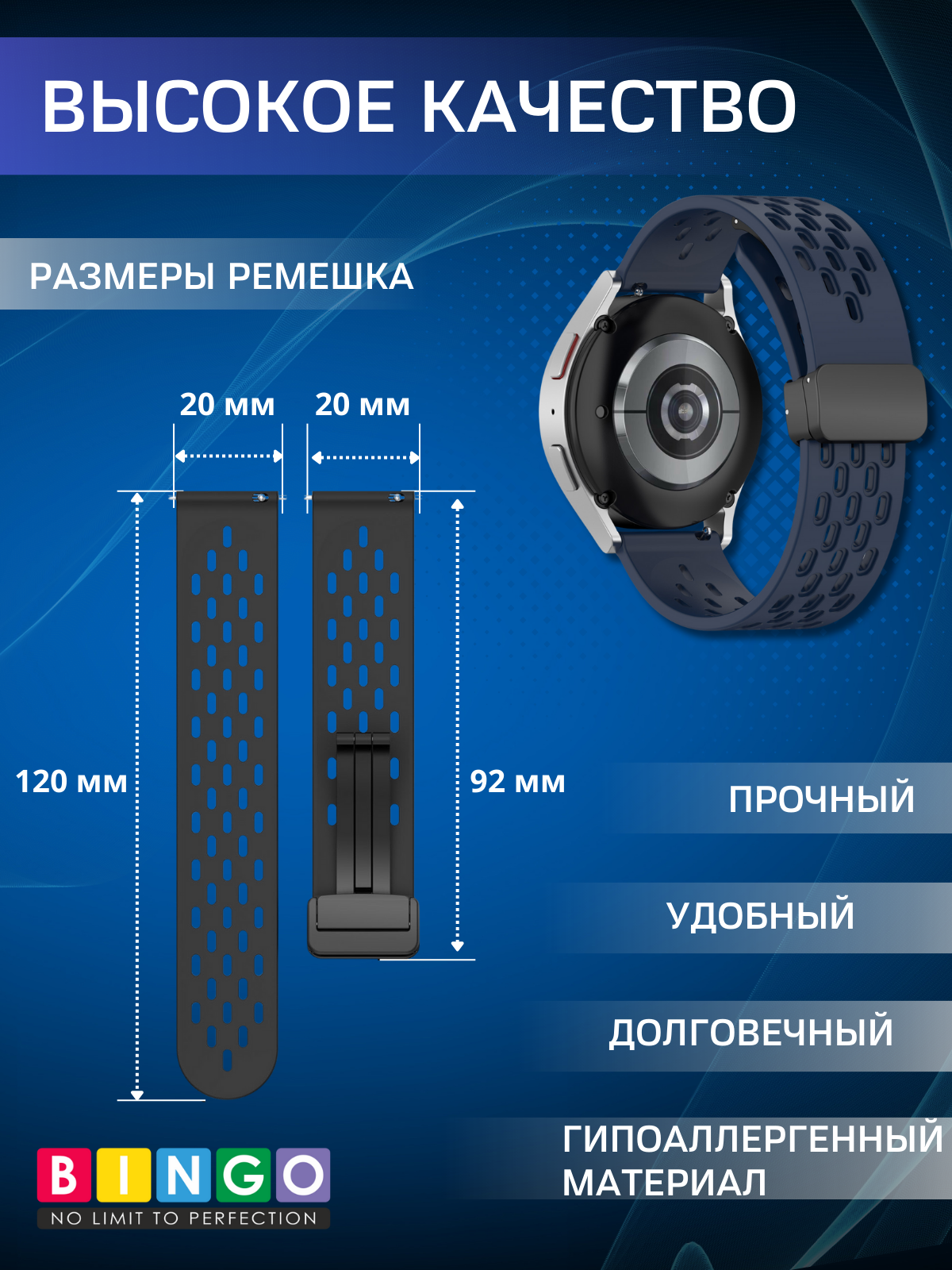 Ремешок для умных часов Bingo Silicone Fold для часов 20мм (темно-синий) — фото 3