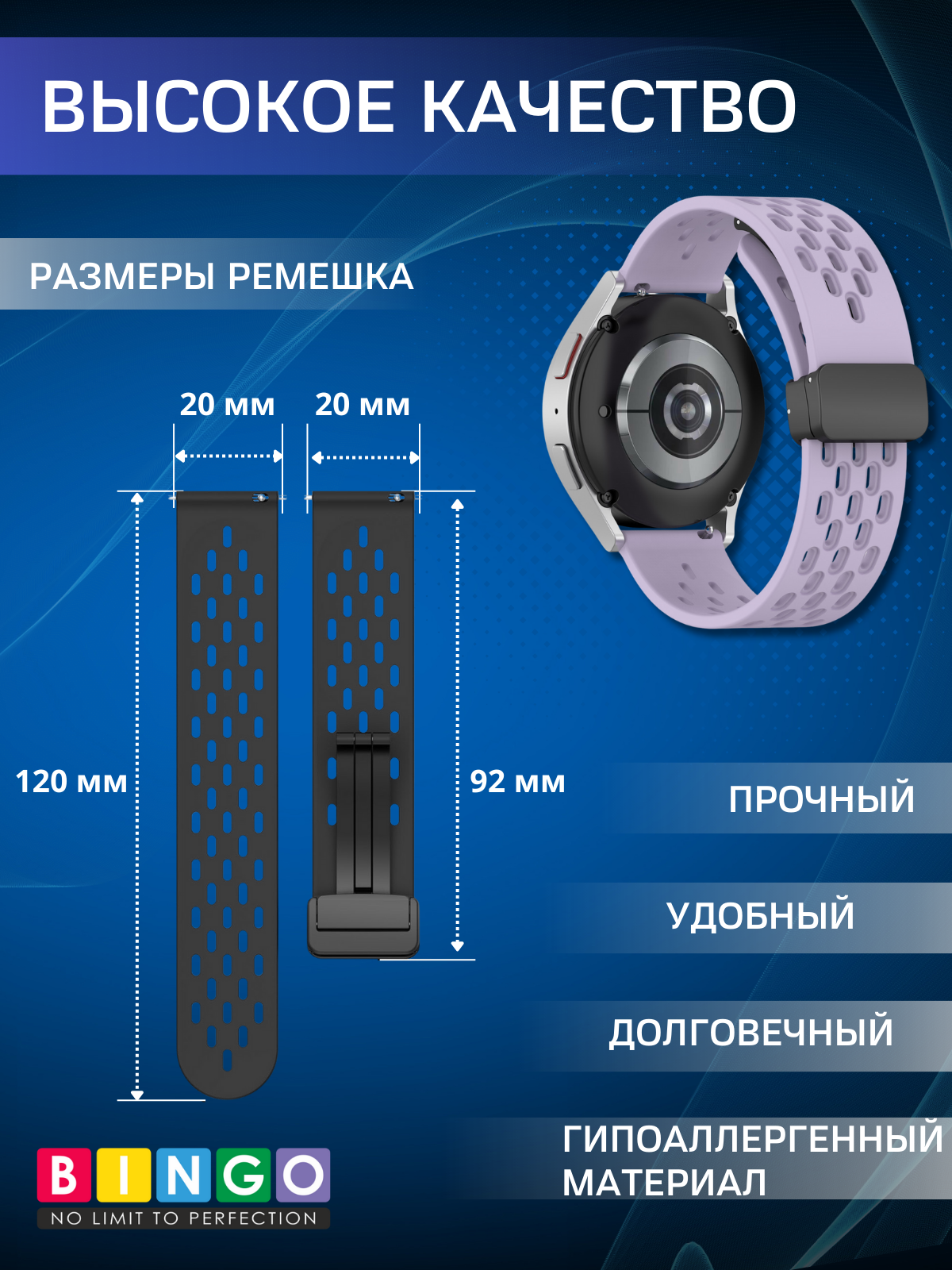 Ремешок для умных часов Bingo Silicone Fold для часов 20мм (фиолетовый) — фото 3