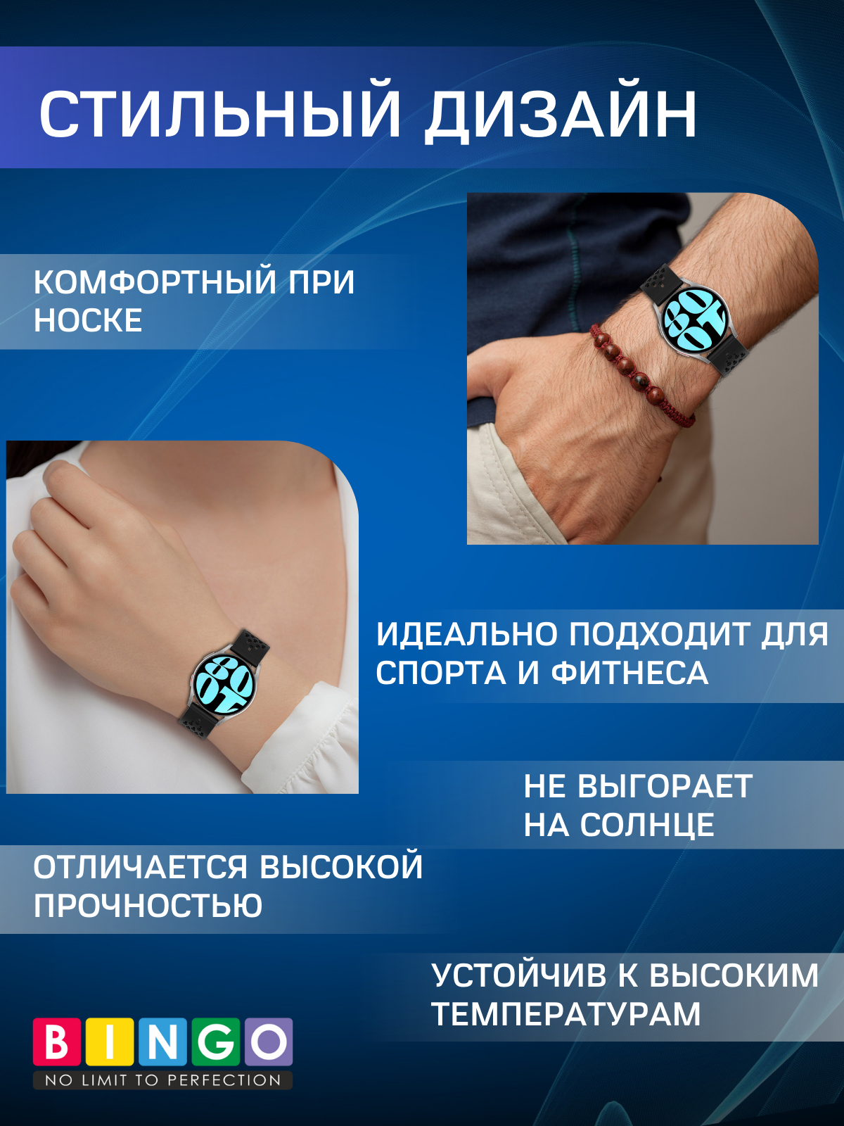 Ремешок для умных часов Bingo Silicone Fold для часов 22мм (мята) — фото 4