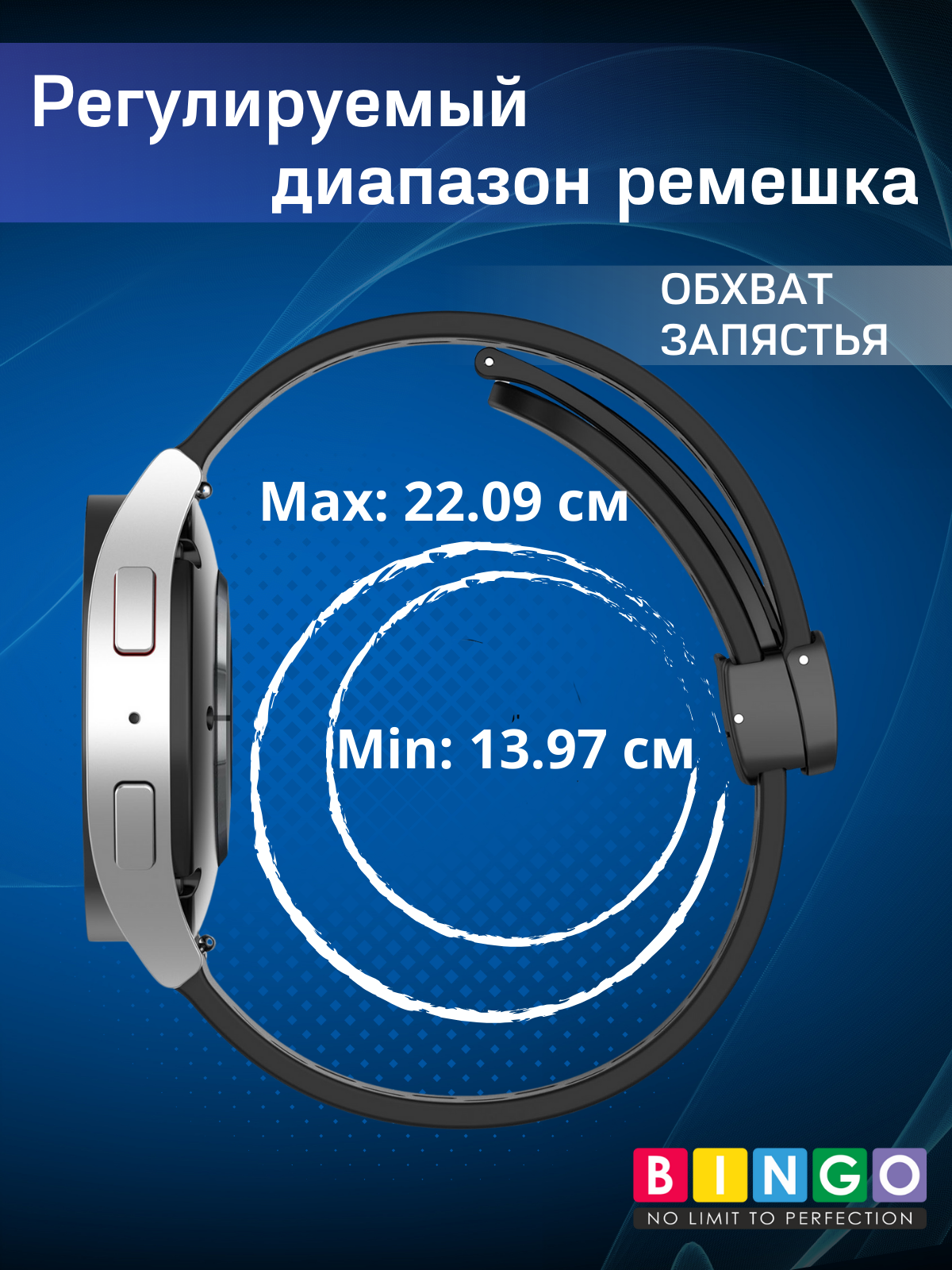 Ремешок для умных часов Bingo Silicone Fold для часов 22мм (розовый) — фото 5