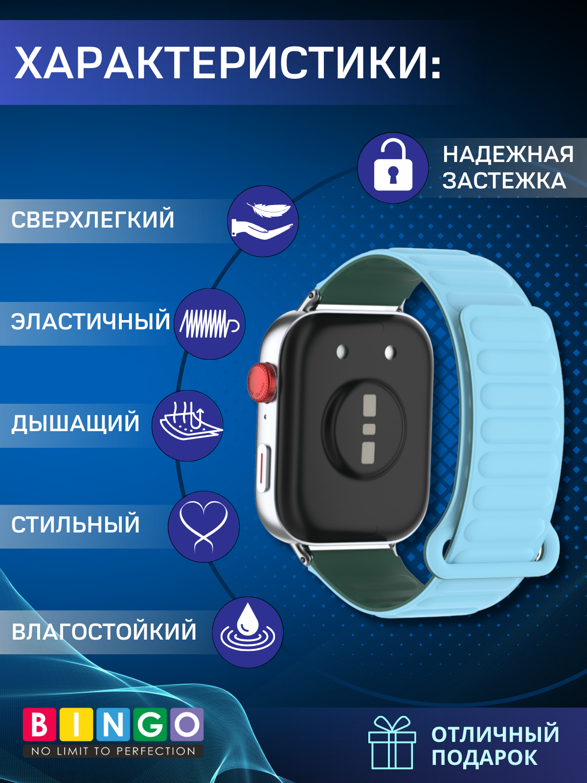 Ремешок для умных часов Bingo Silicone Magnetic для Huawei Watch Fit 3 (зеленый/голубой) — фото 2