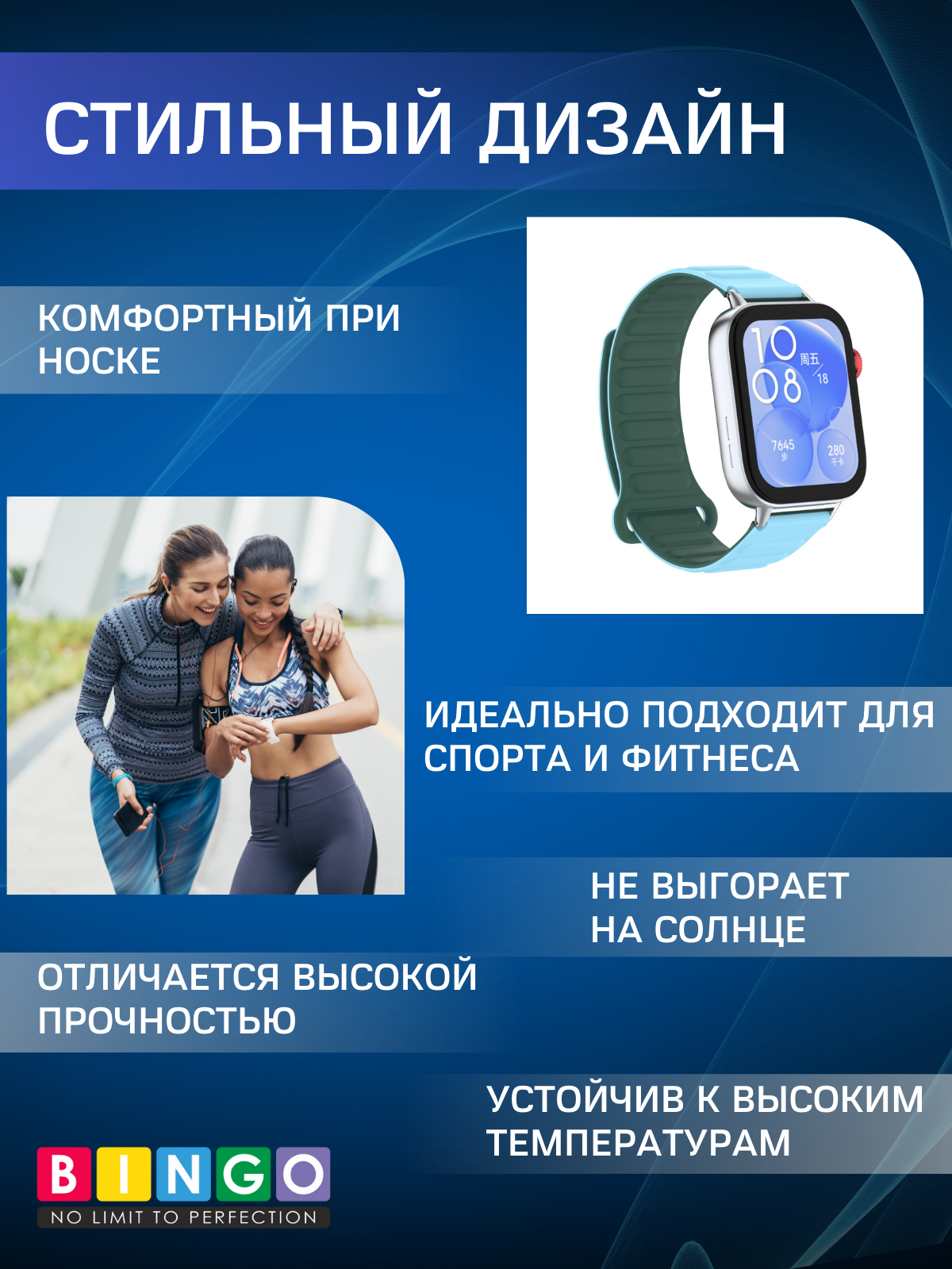 Ремешок для умных часов Bingo Silicone Magnetic для Huawei Watch Fit 3 (зеленый/голубой) — фото 4