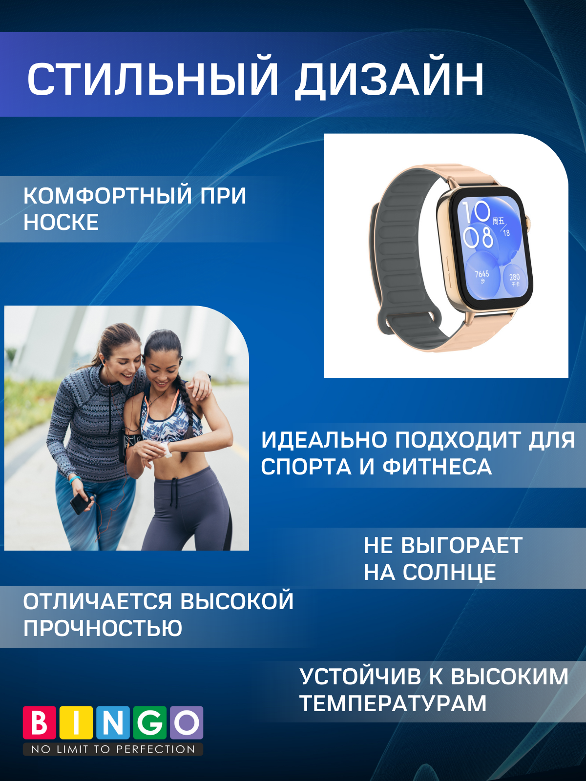 Ремешок для умных часов Bingo Silicone Magnetic для Huawei Watch Fit 3 (персиковый/серый) — фото 3