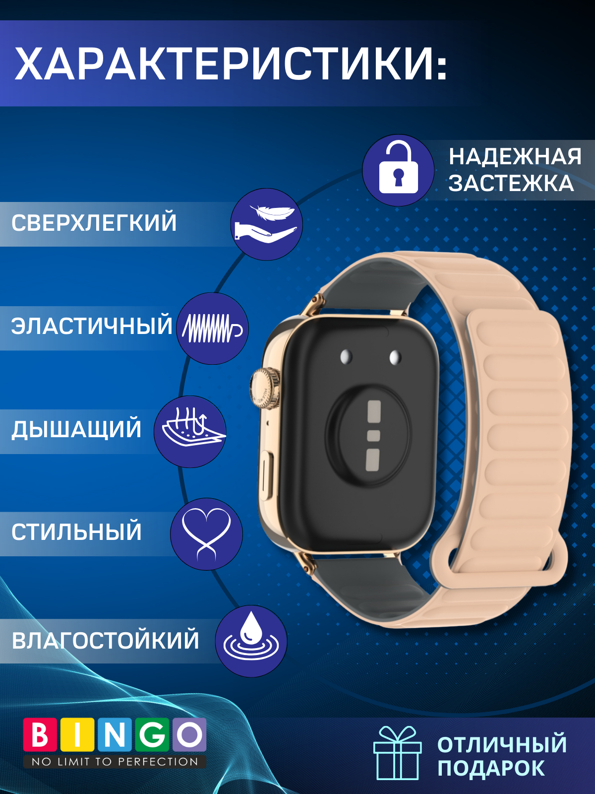 Ремешок для умных часов Bingo Silicone Magnetic для Huawei Watch Fit 3 (персиковый/серый) — фото 4