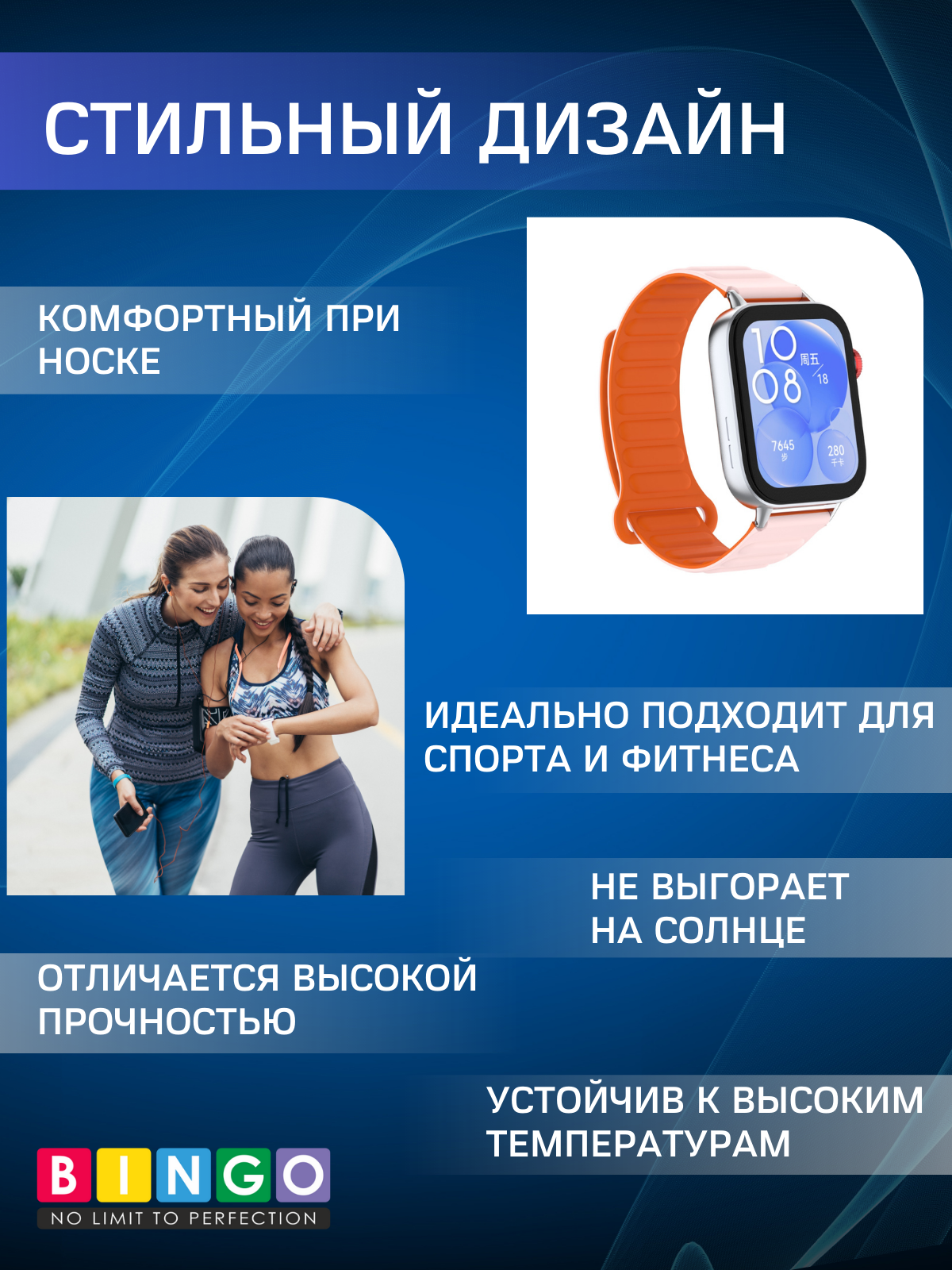 Ремешок для умных часов Bingo Silicone Magnetic для Huawei Watch Fit 3 (розовый/оранжевый) — фото 3