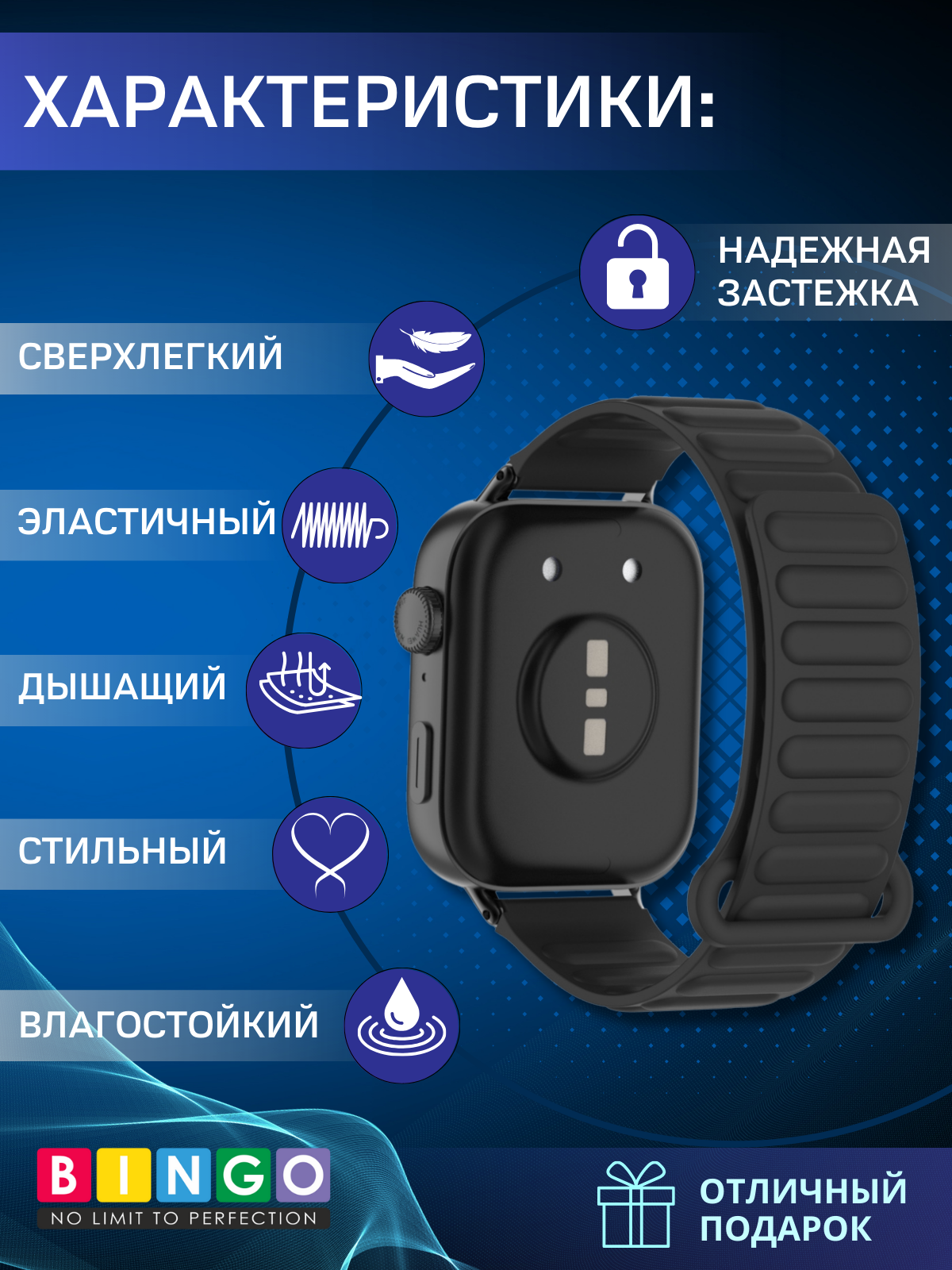 Ремешок для умных часов Bingo Silicone Magnetic для Huawei Watch Fit 3 (черный) — фото 4